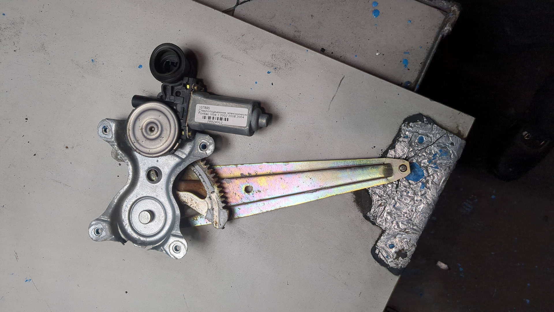 Стеклоподъемник электр. задний левый