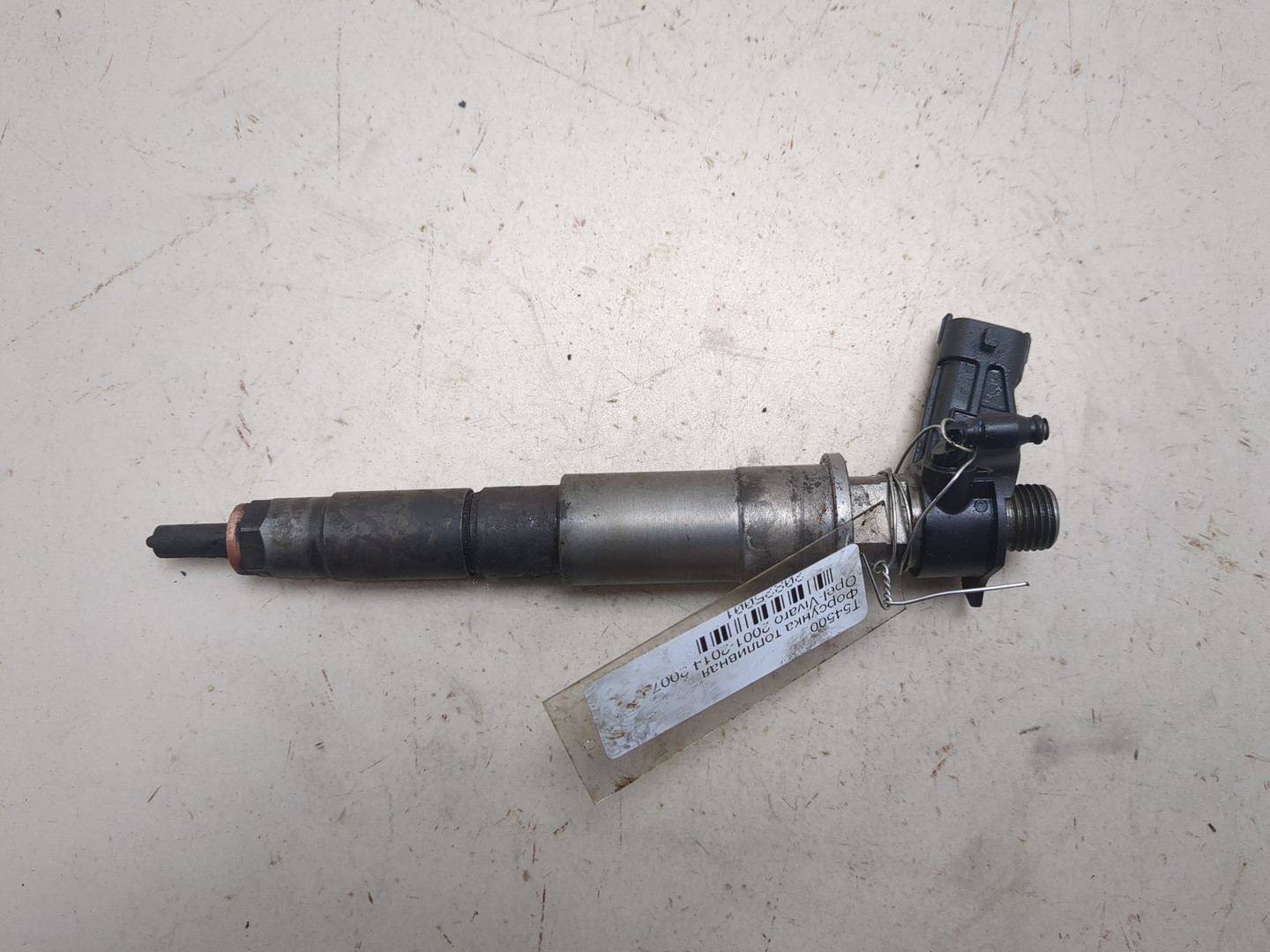 Форсунка дизельная электрическая