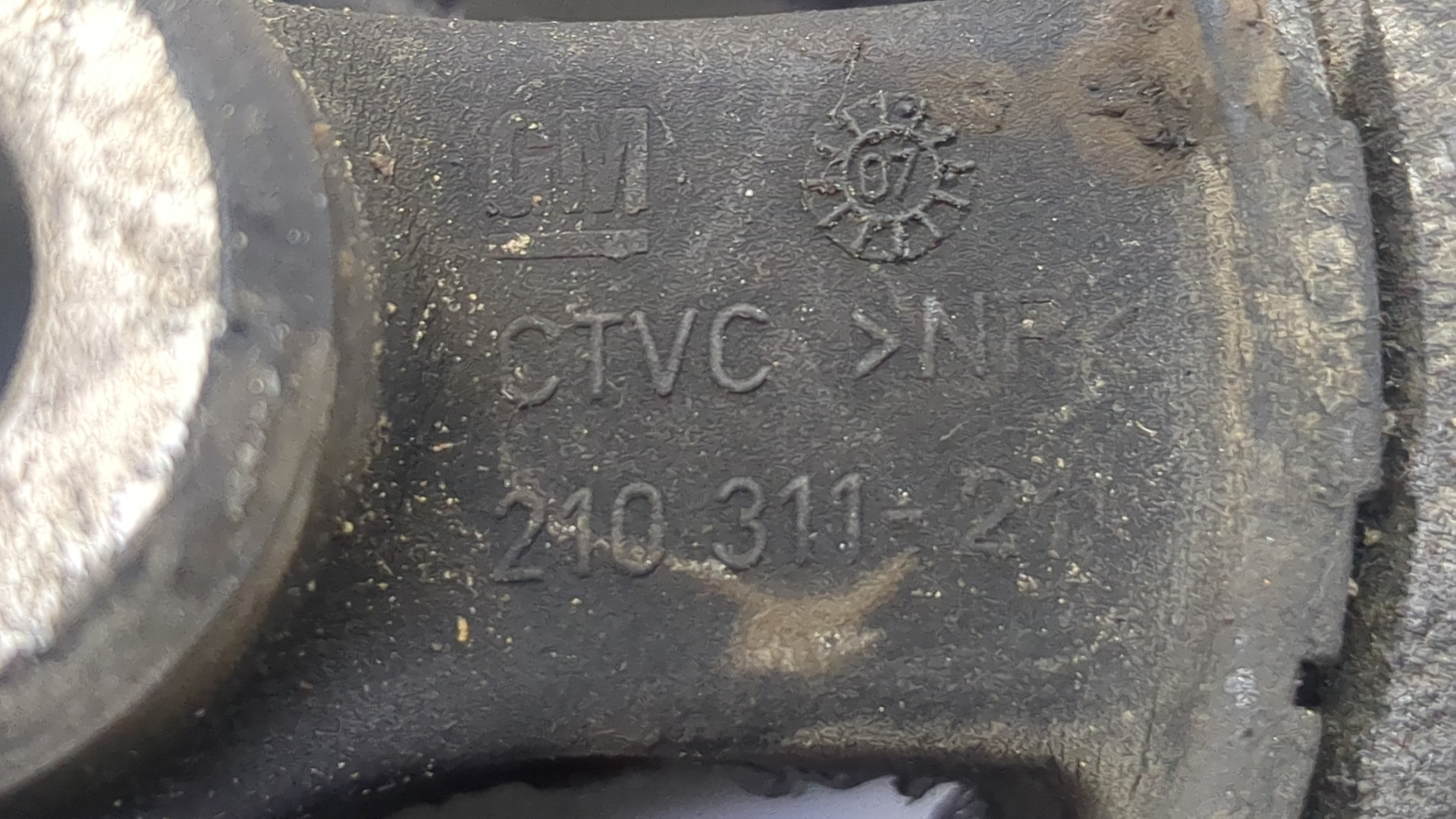 Опора двигателя