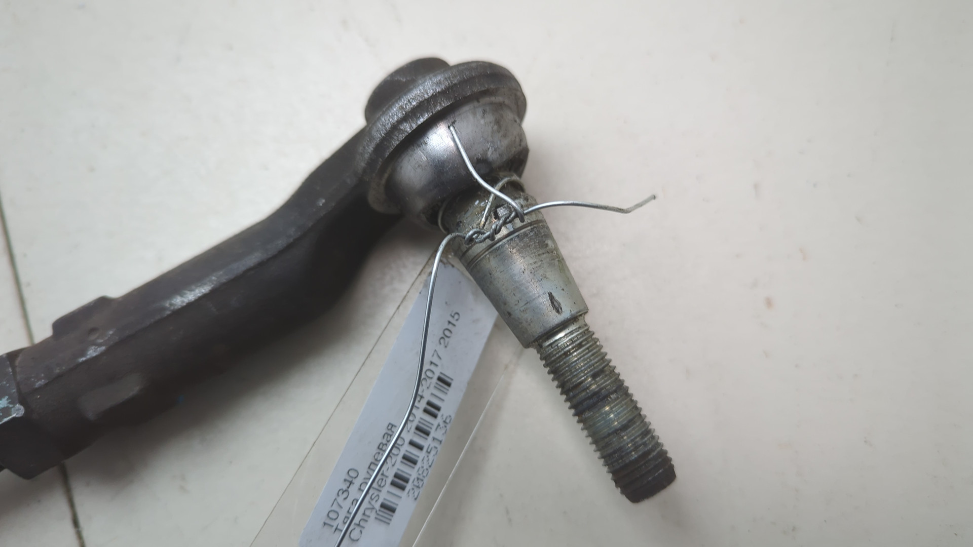 Тяга рулевая правая