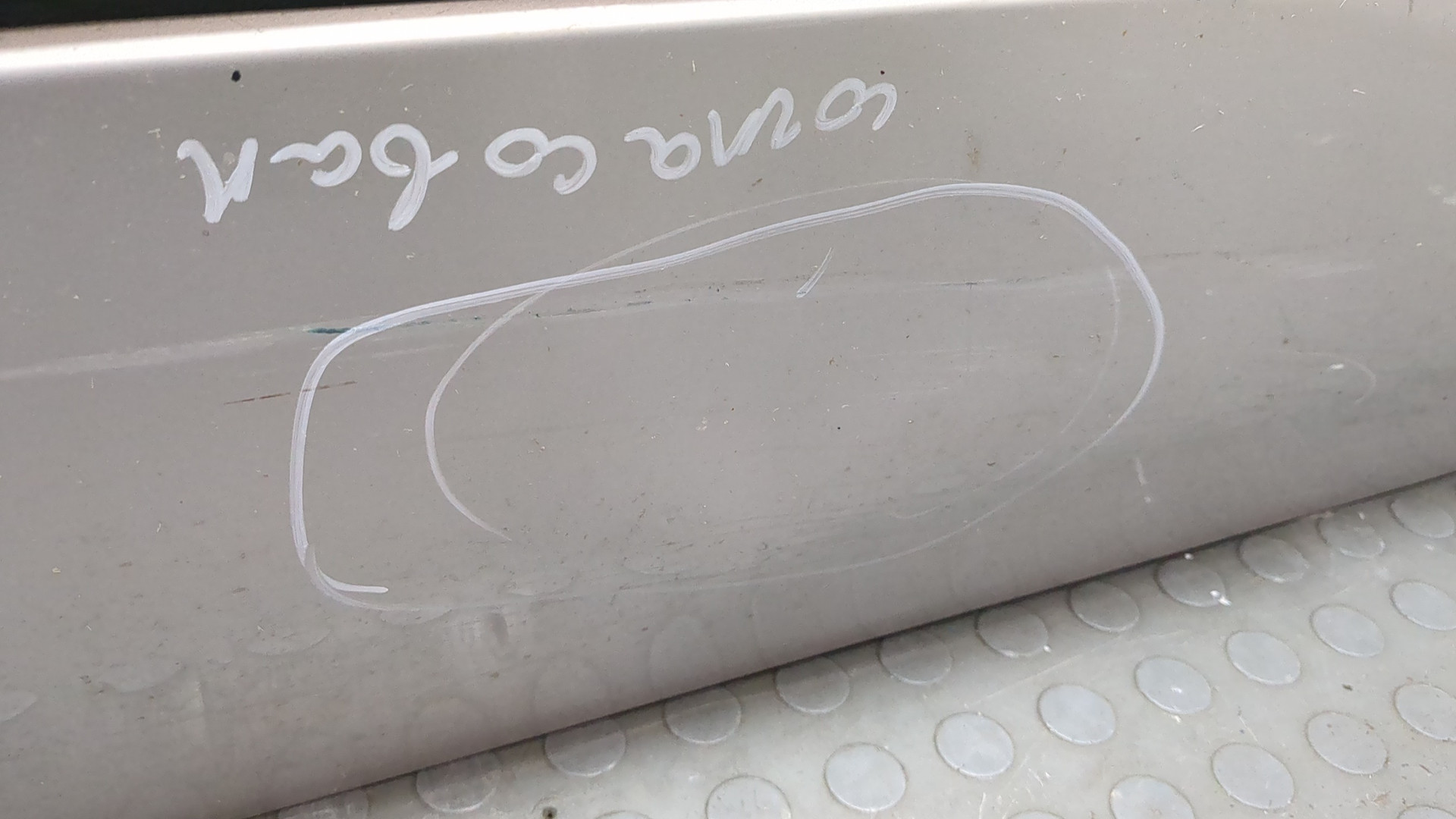 Дверь передняя правая