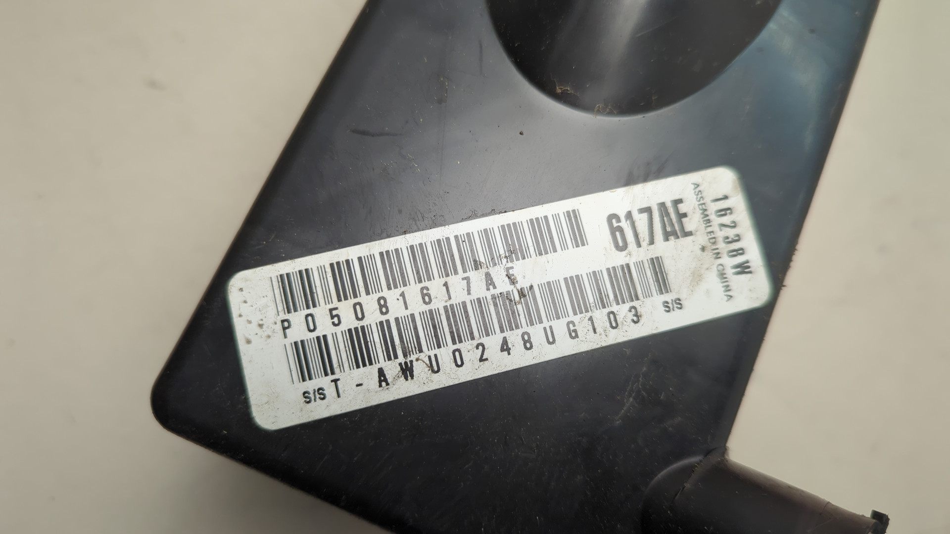 Блок предохранителей