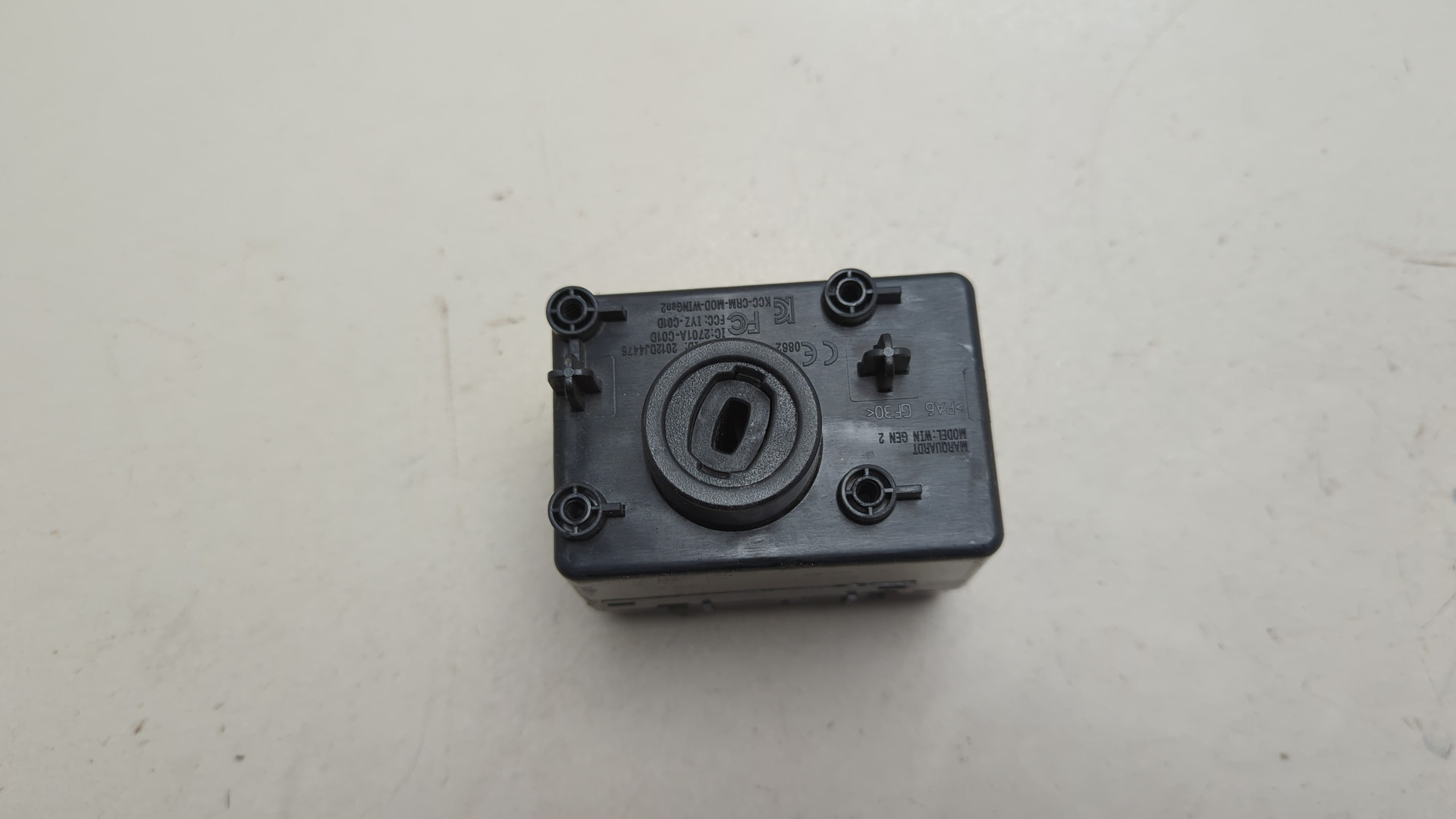 Замок зажигания