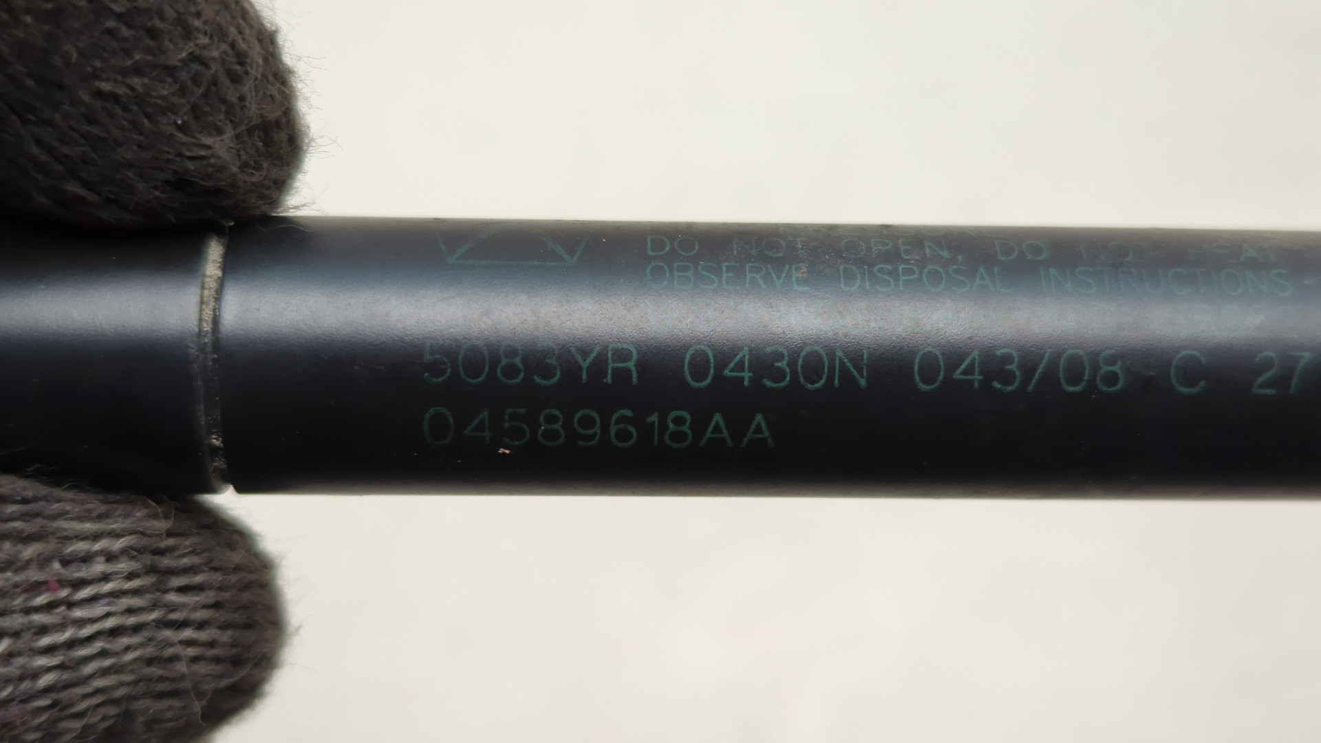 Амортизатор крышки багажника