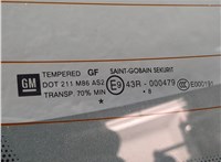 126147, 13266303, 93191543 Крышка (дверь) багажника Opel Corsa D 2006-2014 20825382 #4