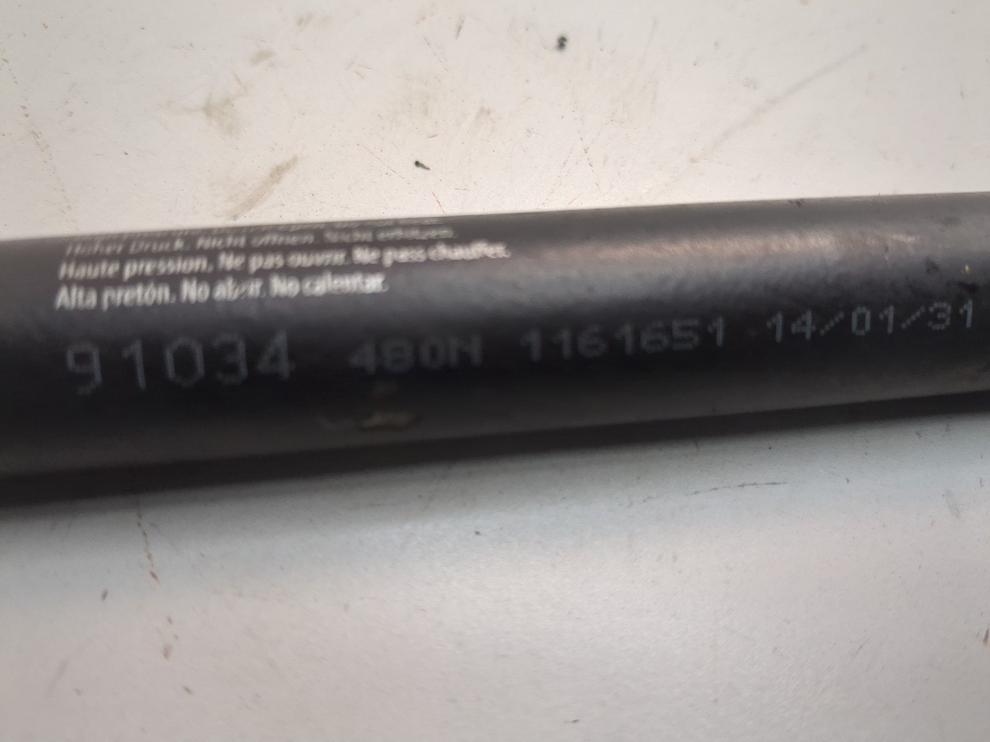 Амортизатор крышки багажника