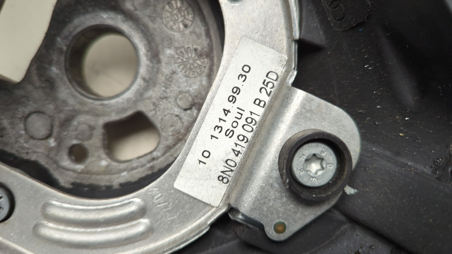 Рулевое колесо (руль)