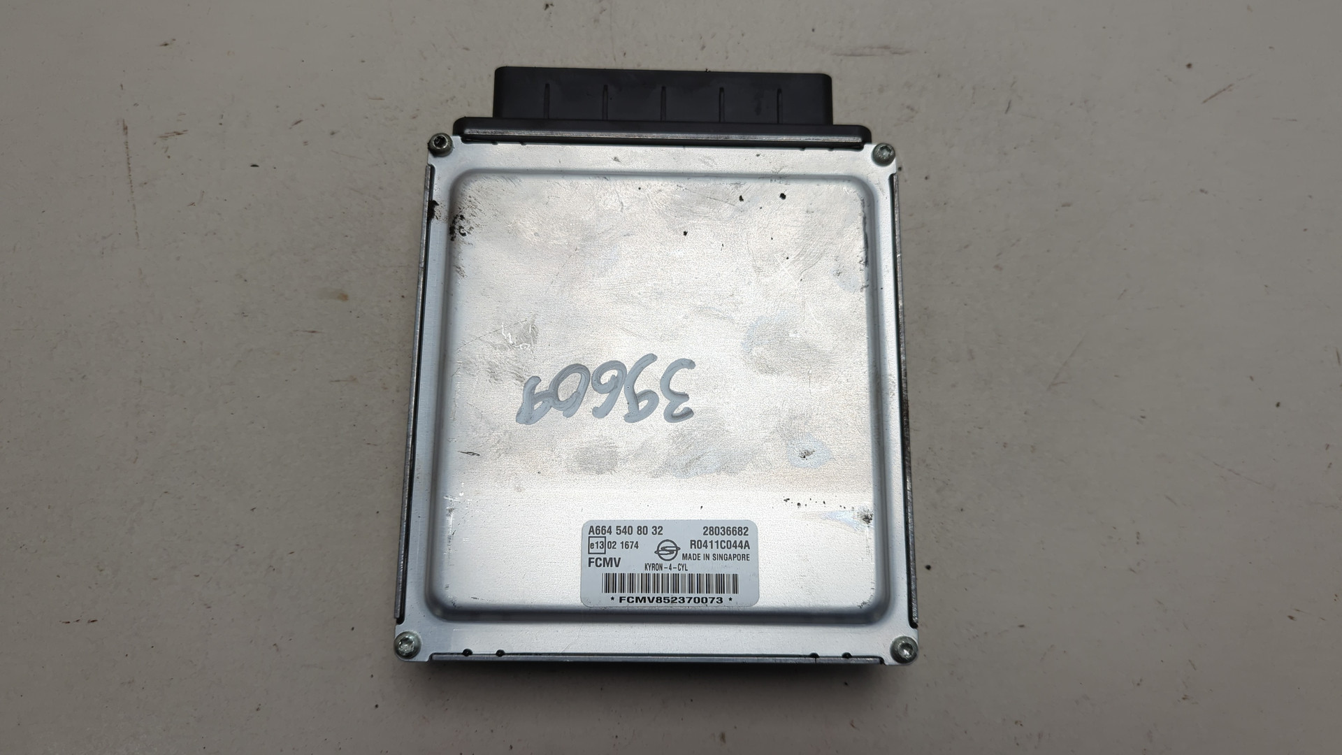 Блок управления двигателем