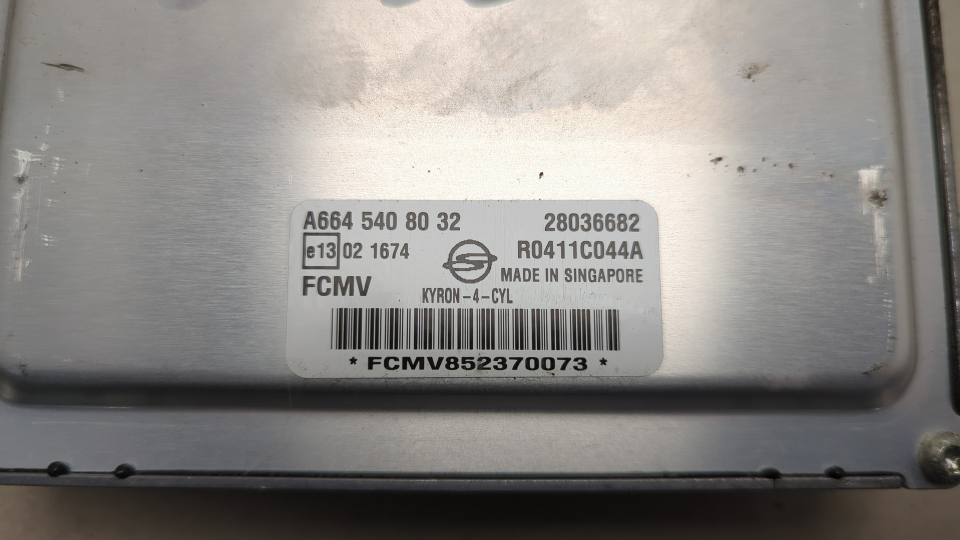 Блок управления двигателем