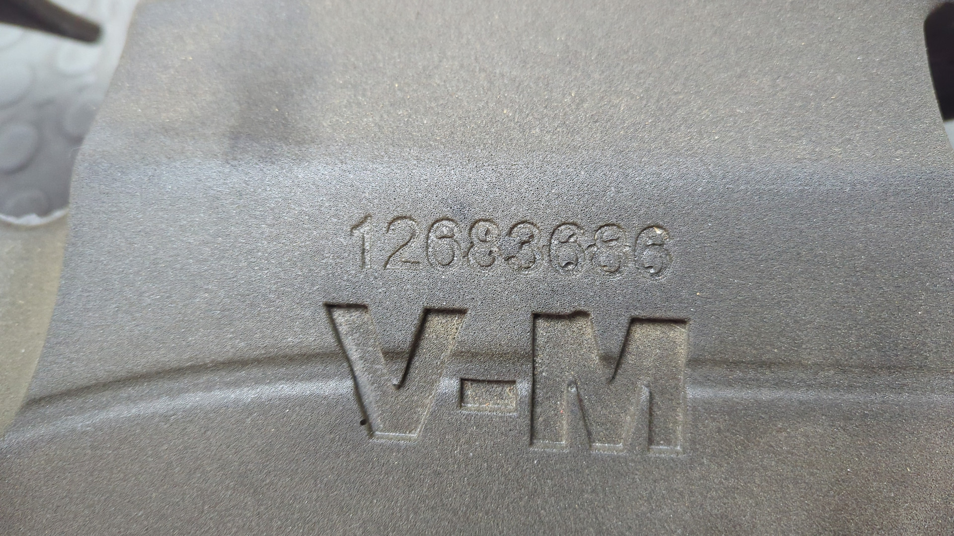 Шумоизоляция