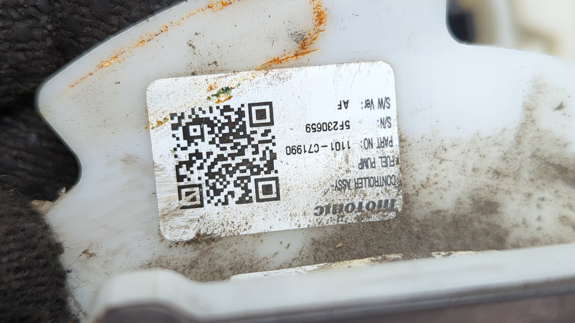 Насос топливный электрический