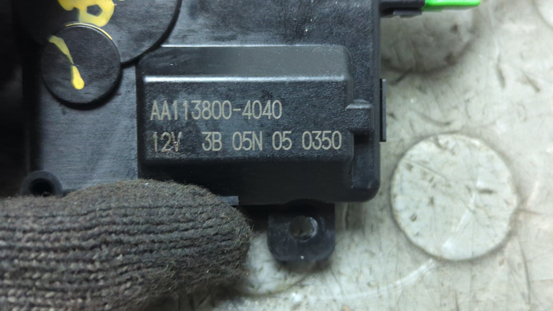 Моторчик заслонки печки