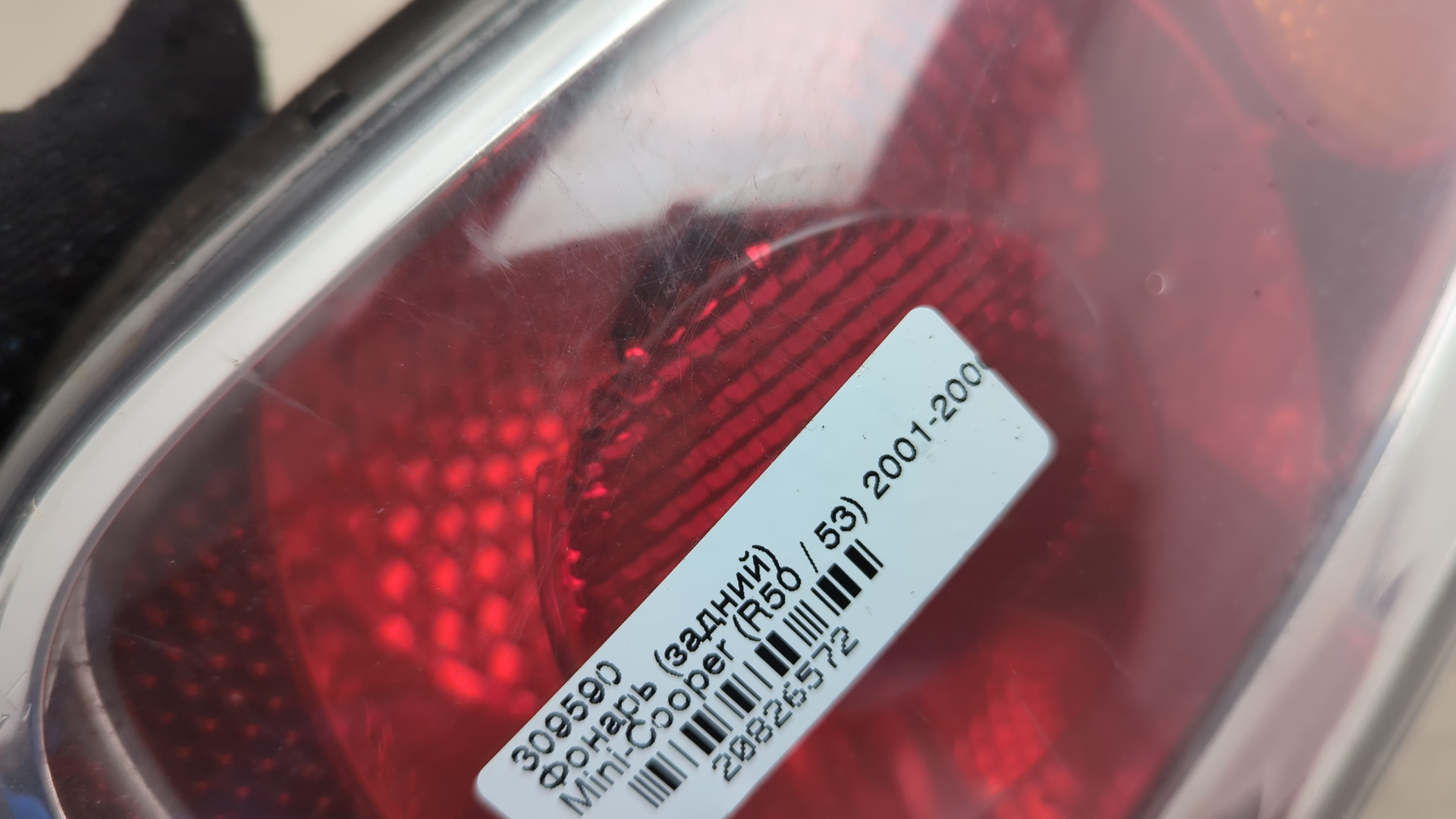 Фонарь задний левый