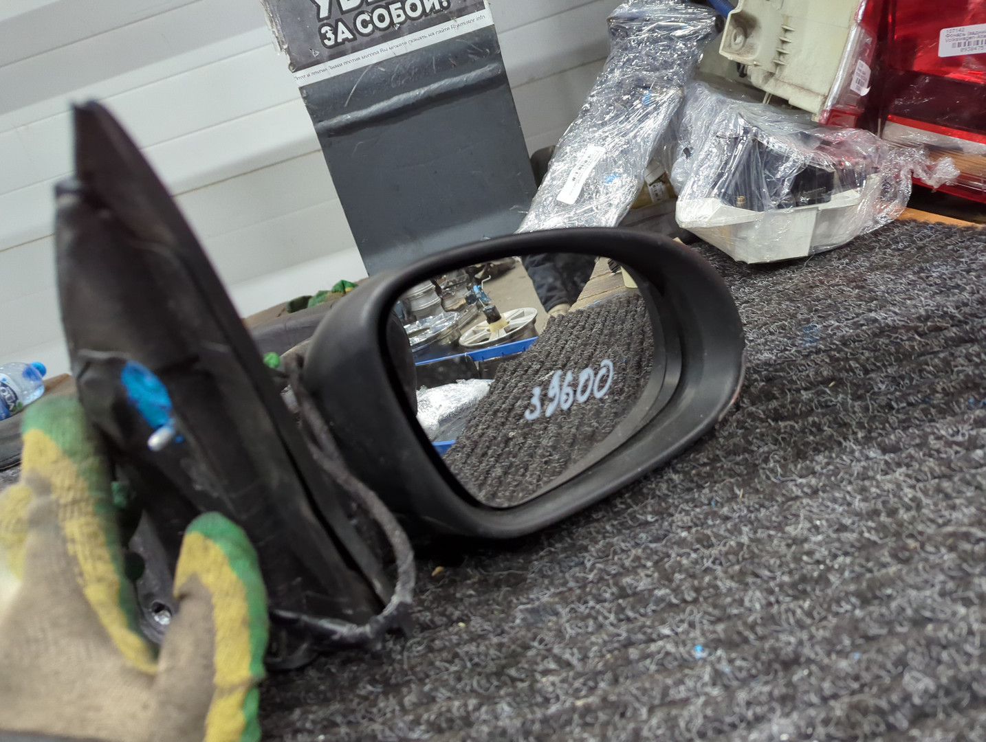 Зеркало правое электрическое