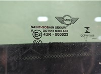 54107379616, 54107379619, 54107379620 Люк Mini Clubman (F54) 2015-2024 20827084 #2