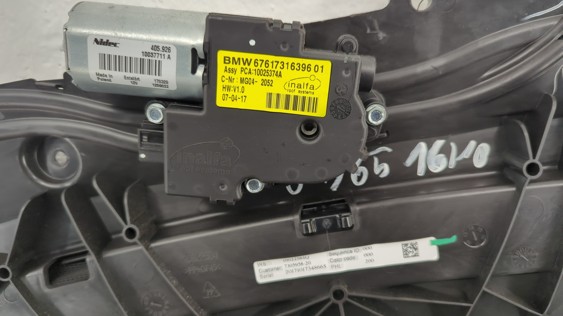 Люк в сборе электрический