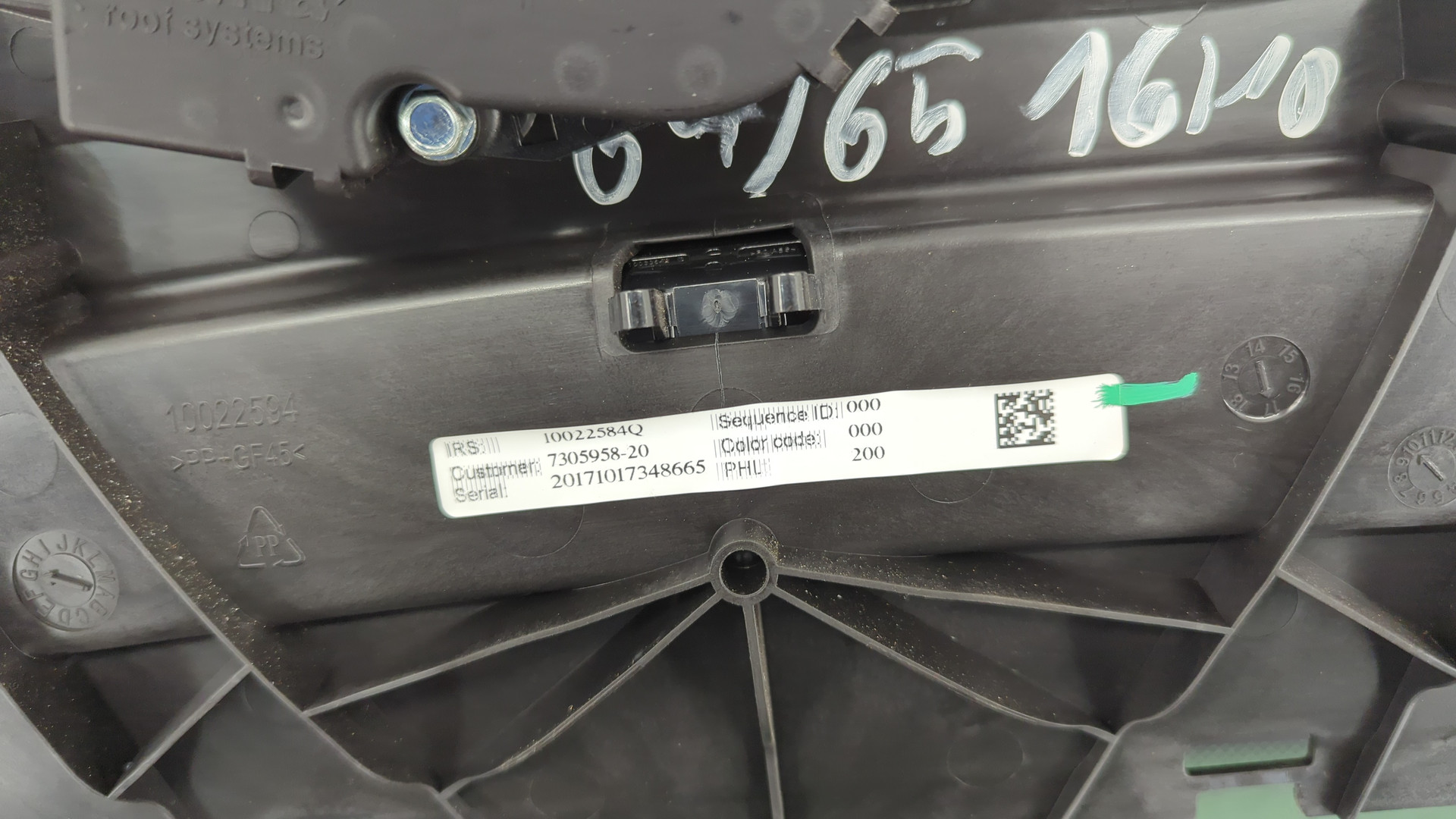 Люк в сборе электрический