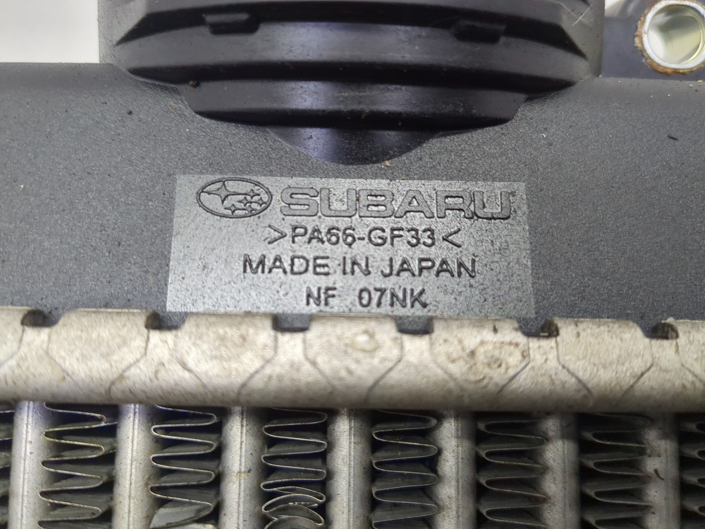 Интеркулер