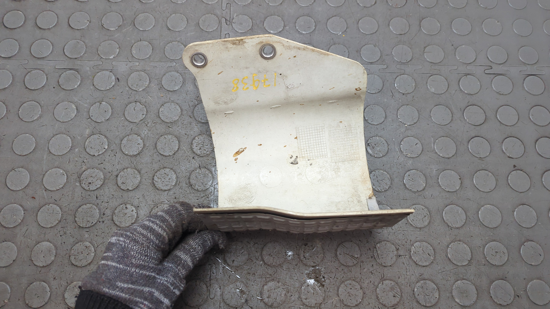 Экран тепловой