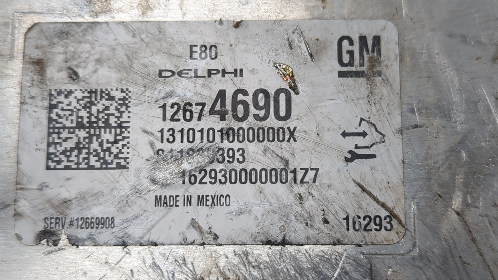 Блок управления двигателем