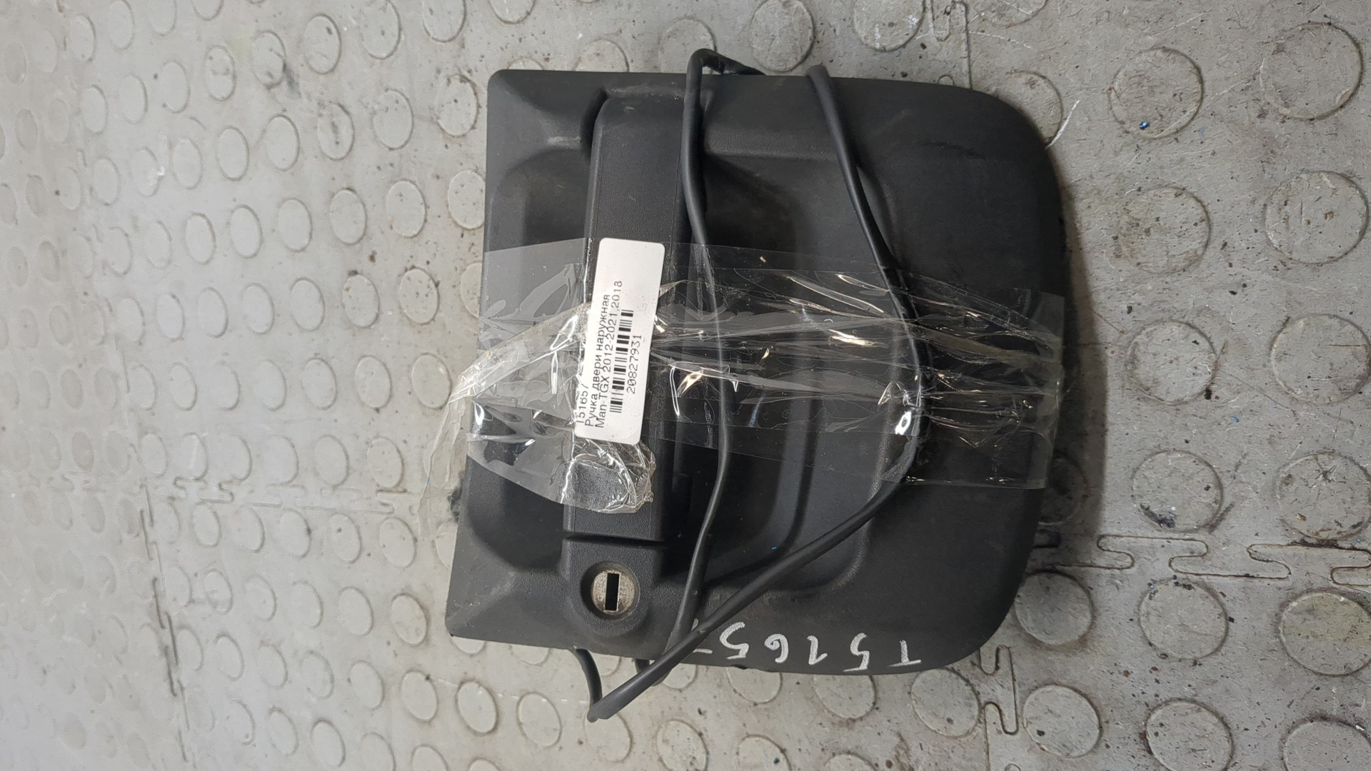 Ручка двери наружная