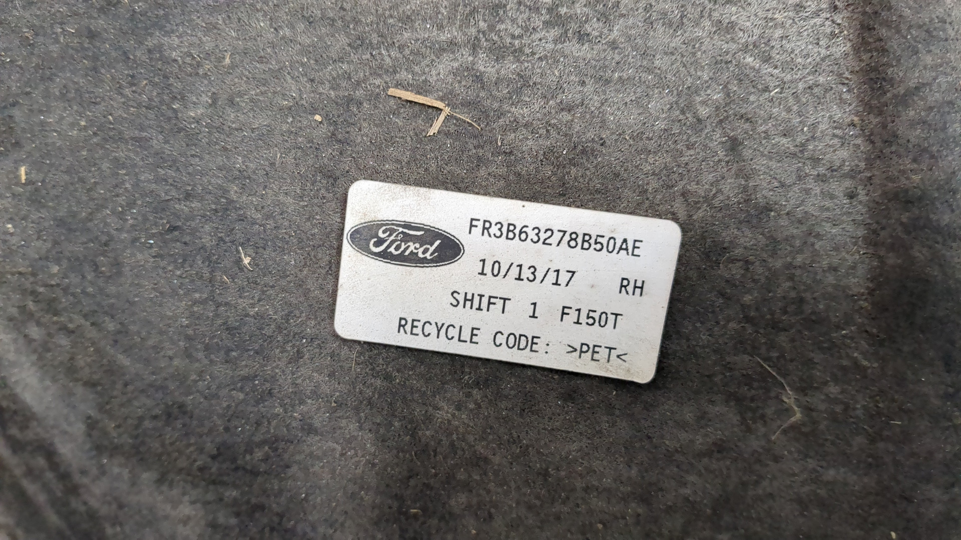 Локер задний правый