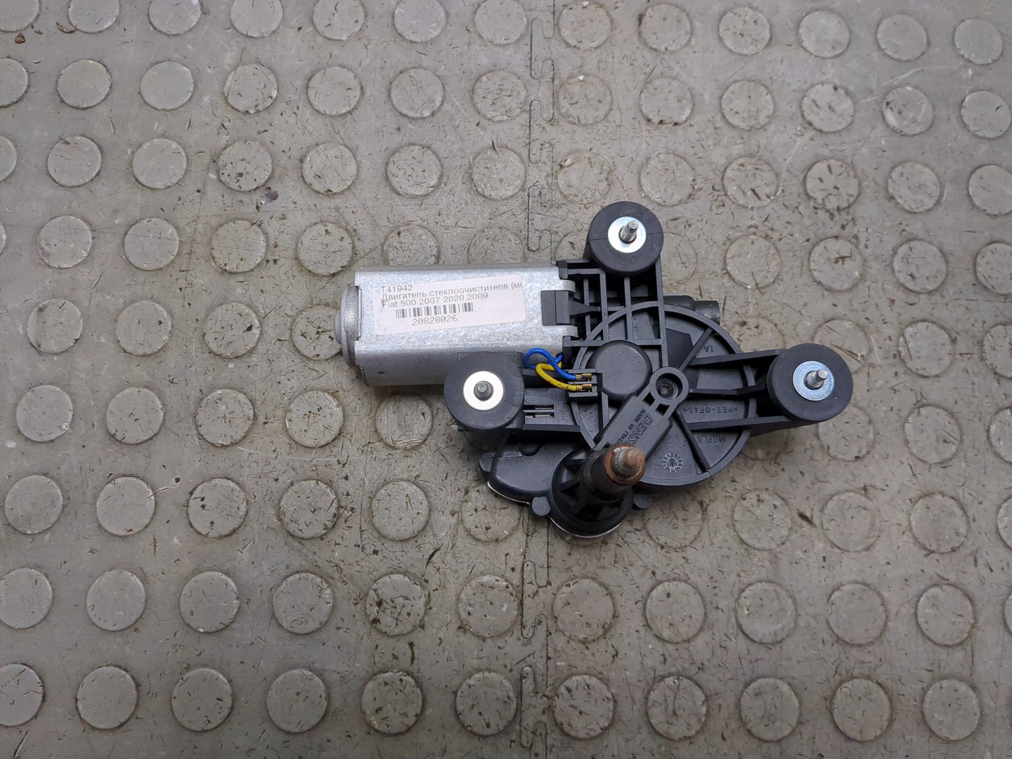 Моторчик стеклоочистителя задний