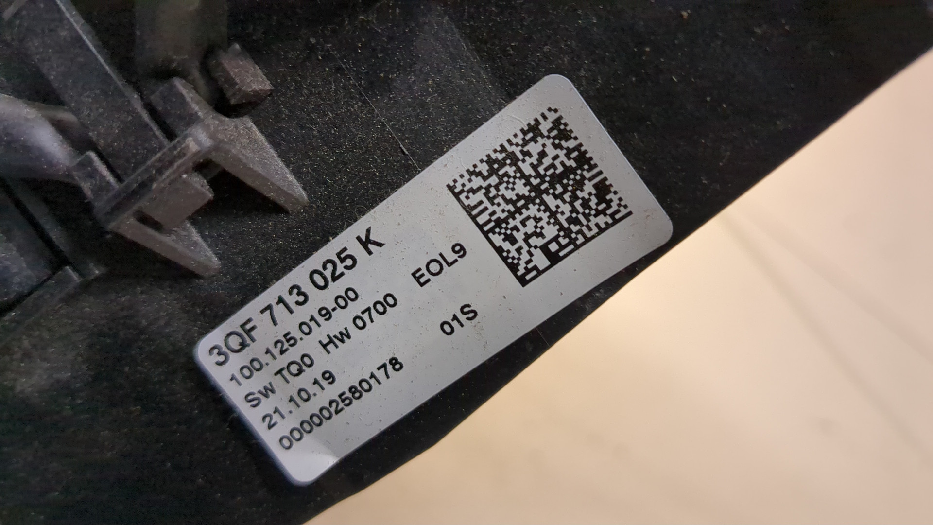 Кулиса МКПП / АКПП