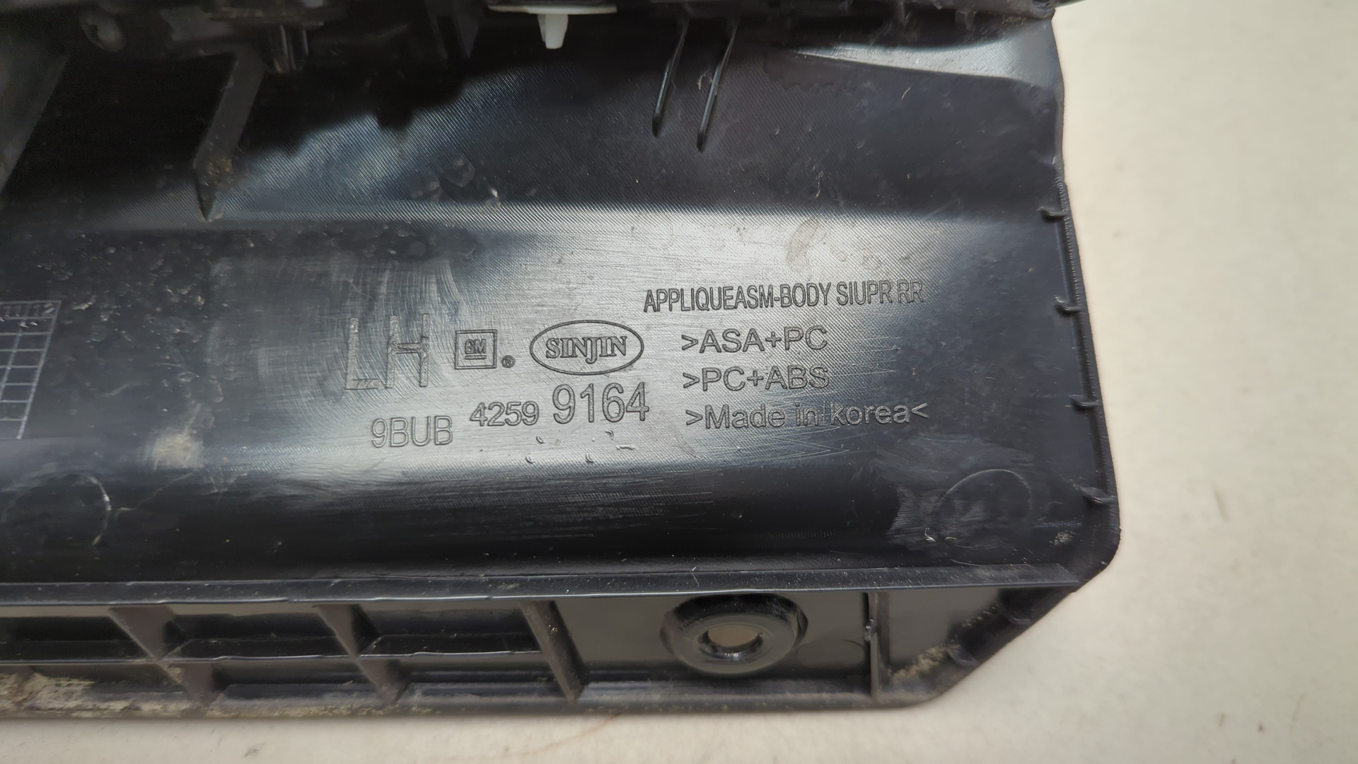 Накладка (кузов наружные)