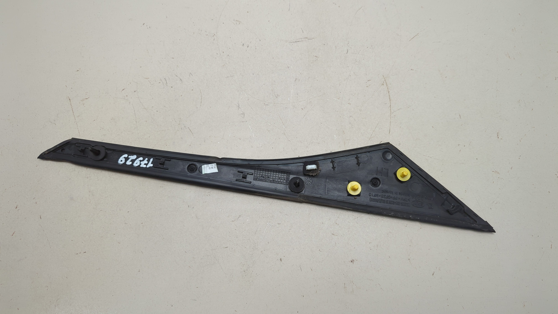 Накладка заднего крыла левого