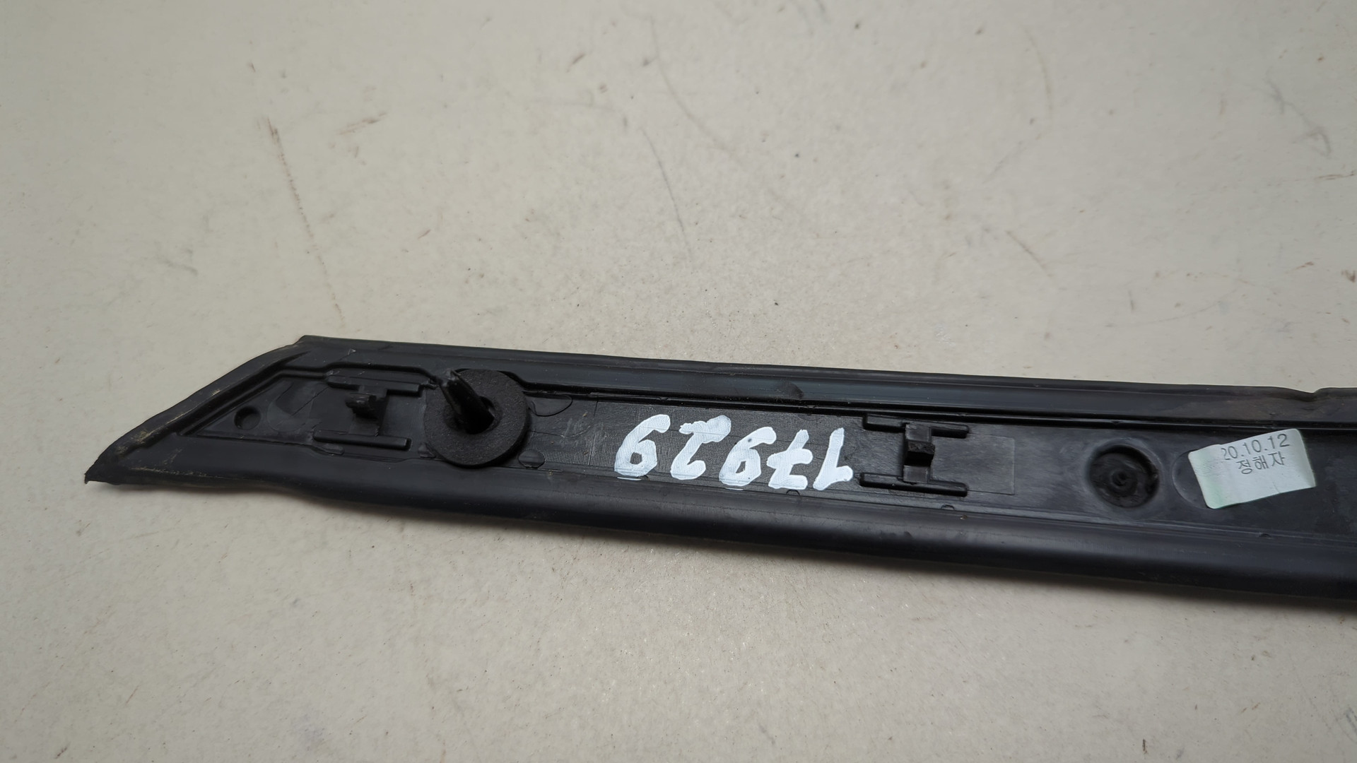 Накладка заднего крыла левого