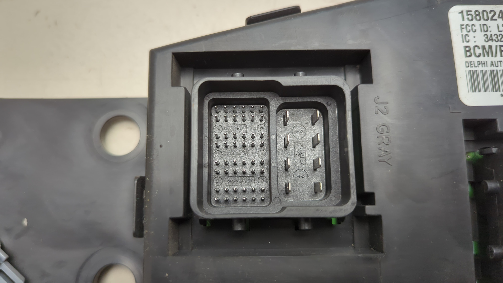 Блок электронный