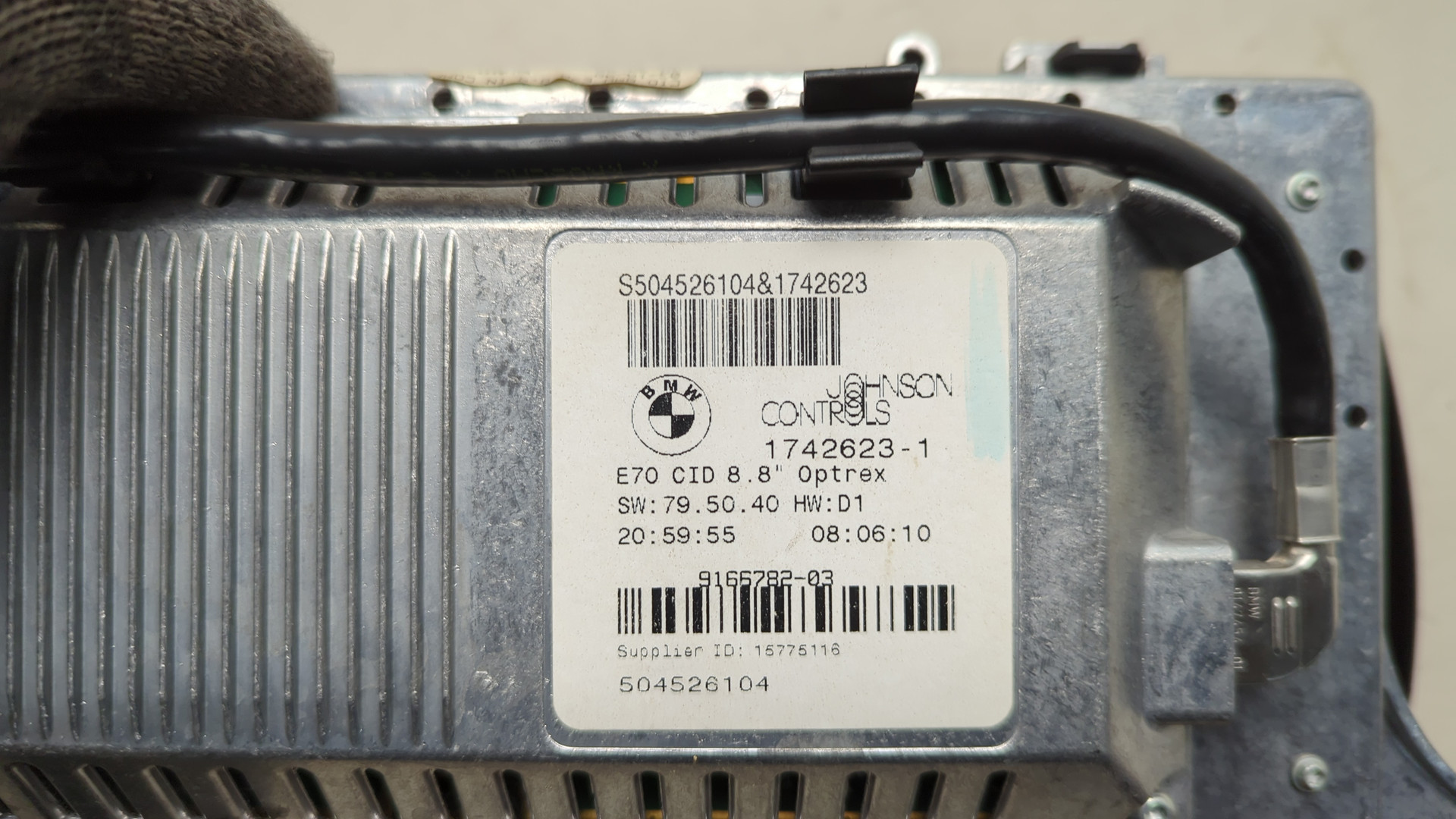 Дисплей информационный