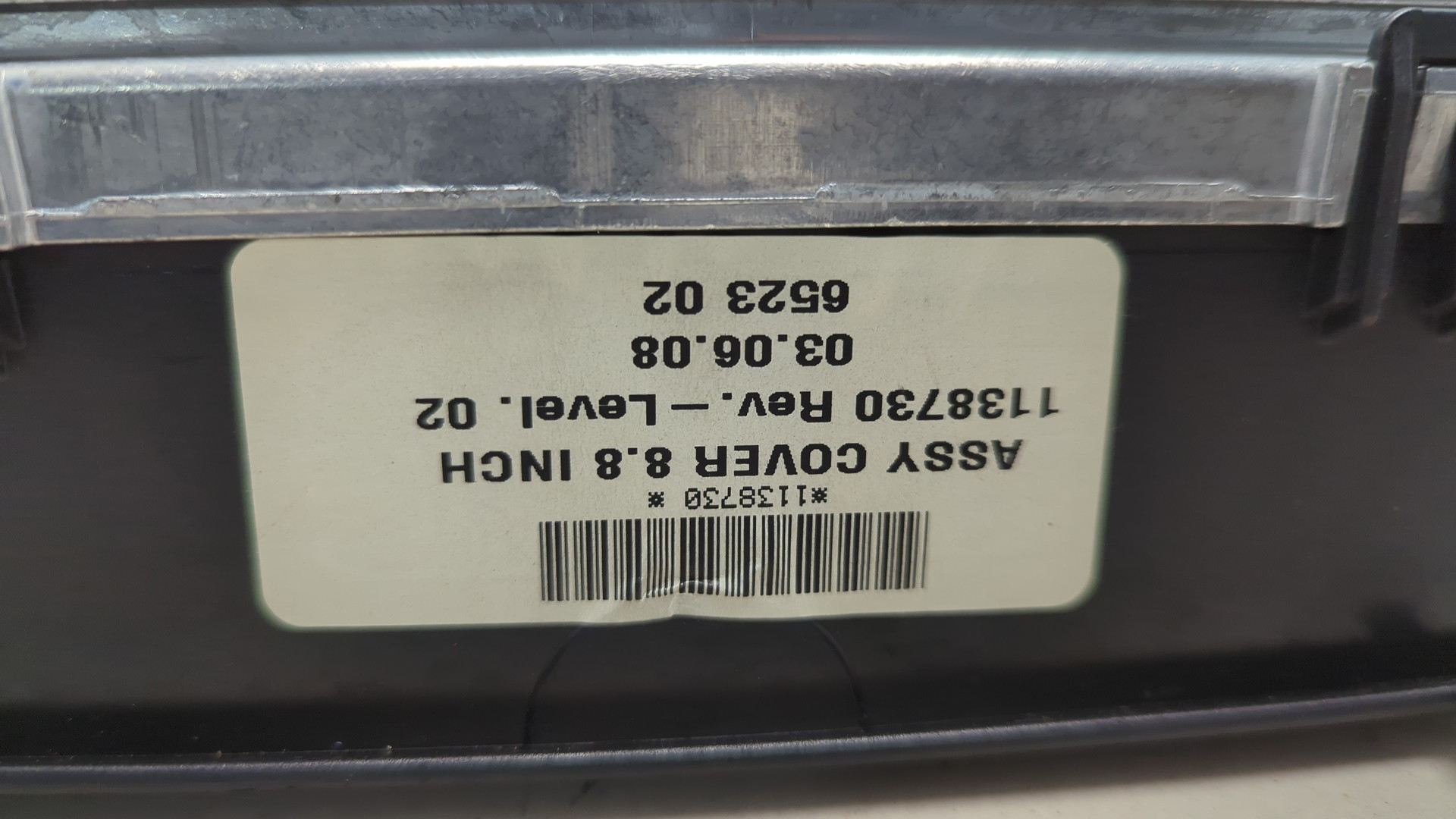 Дисплей информационный