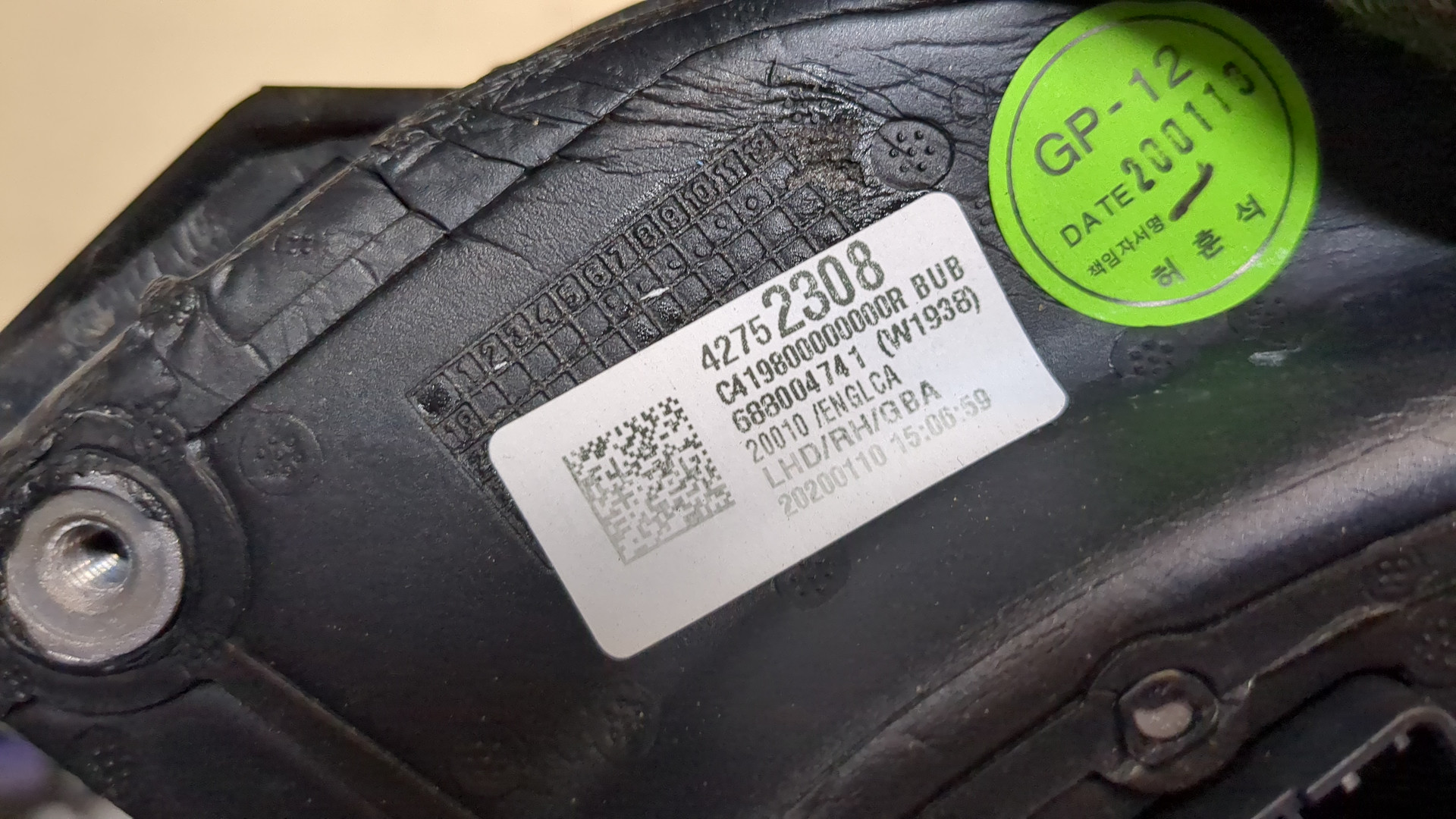 Зеркало правое электрическое