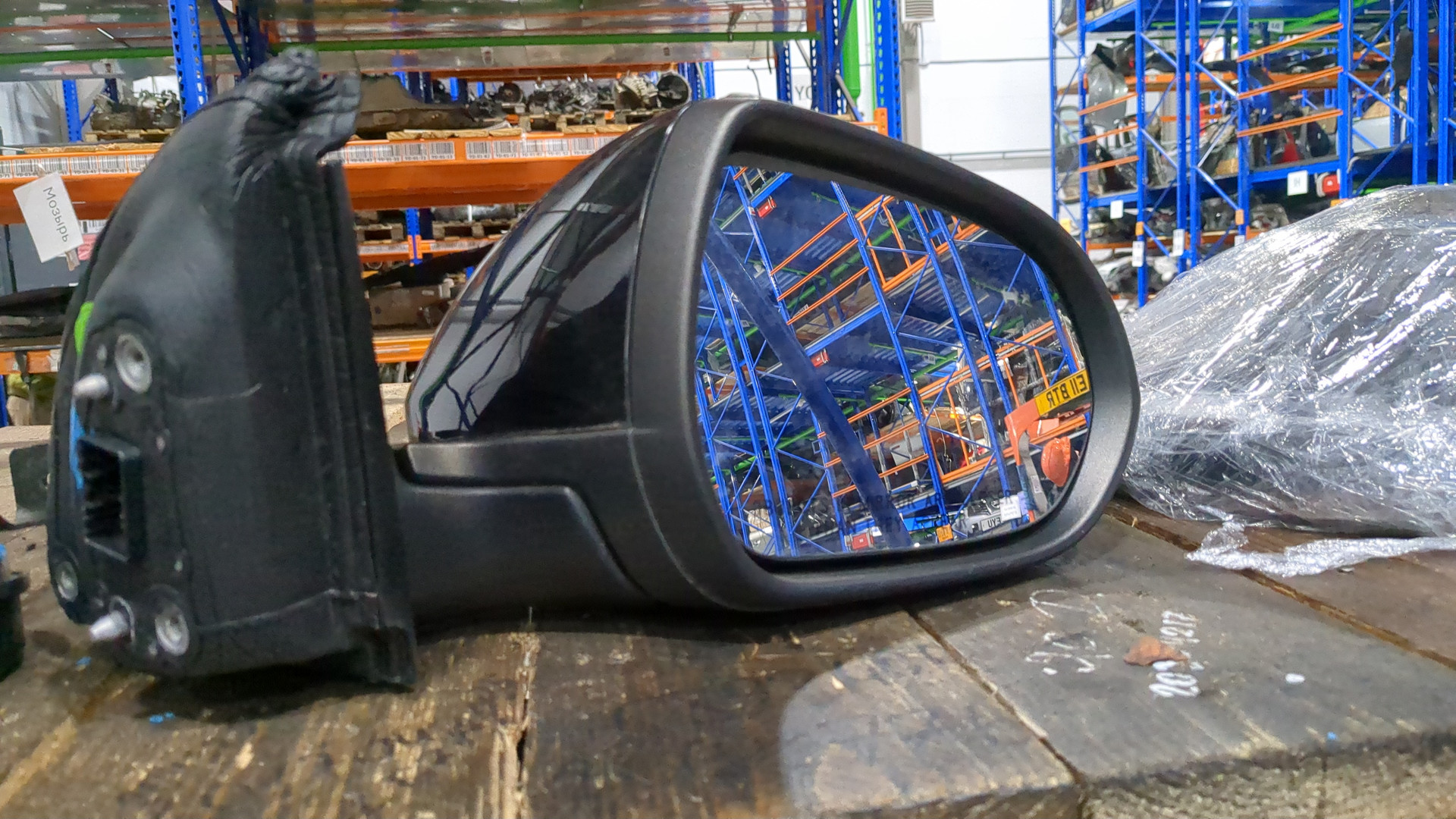 Зеркало правое электрическое