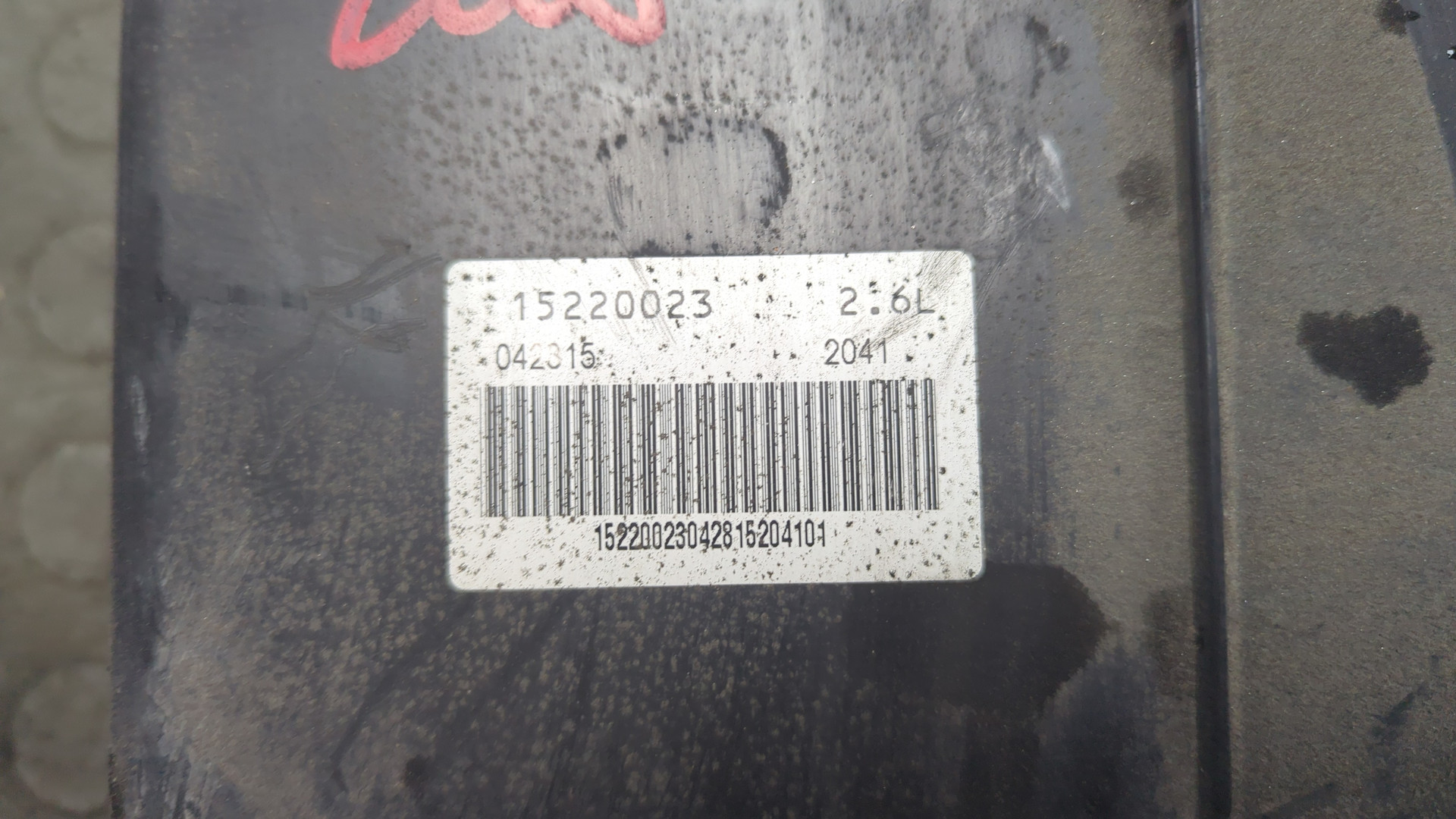 Абсорбер (фильтр угольный)