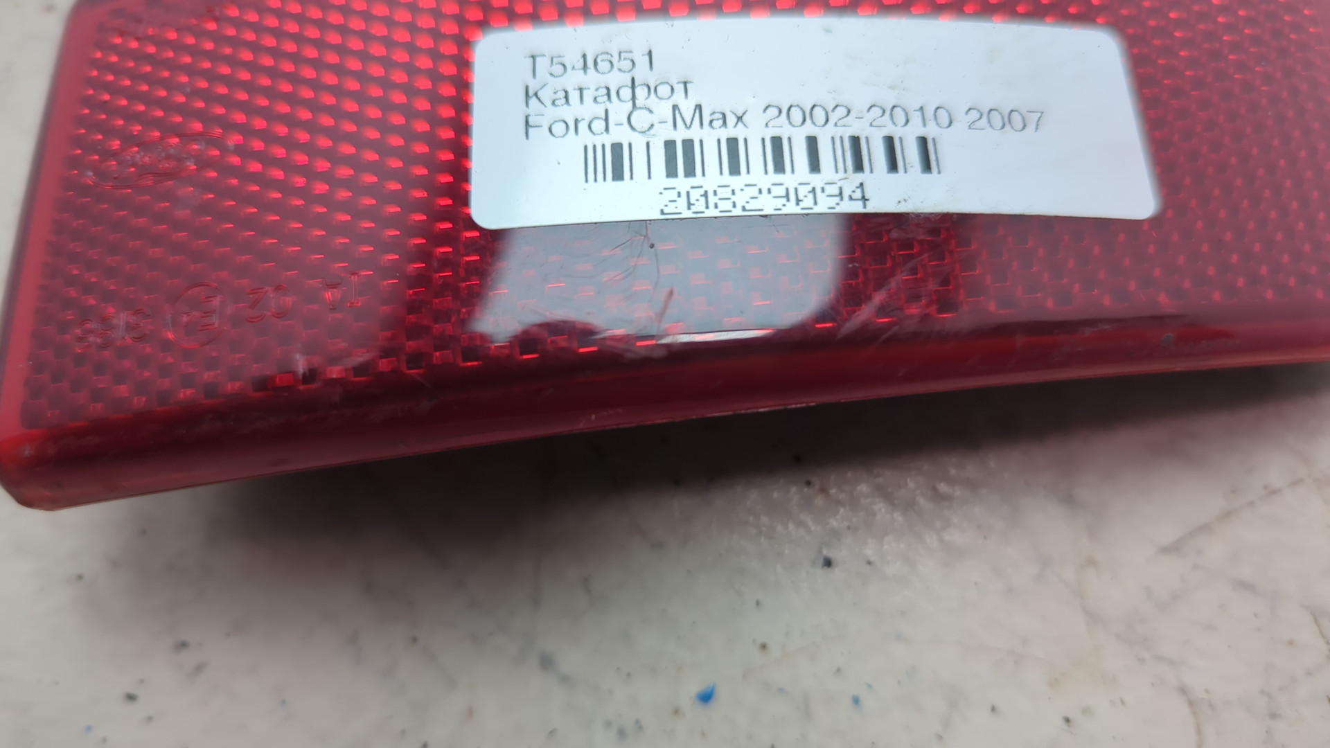 Отражатель в бампер задний левый