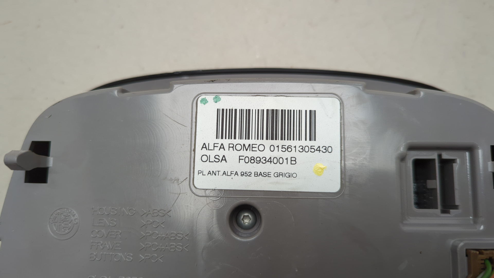 Плафон салонный