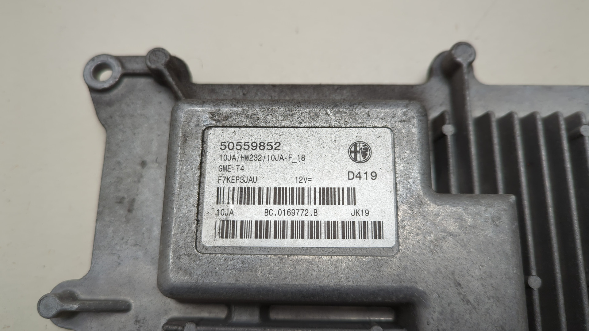 Блок управления двигателем