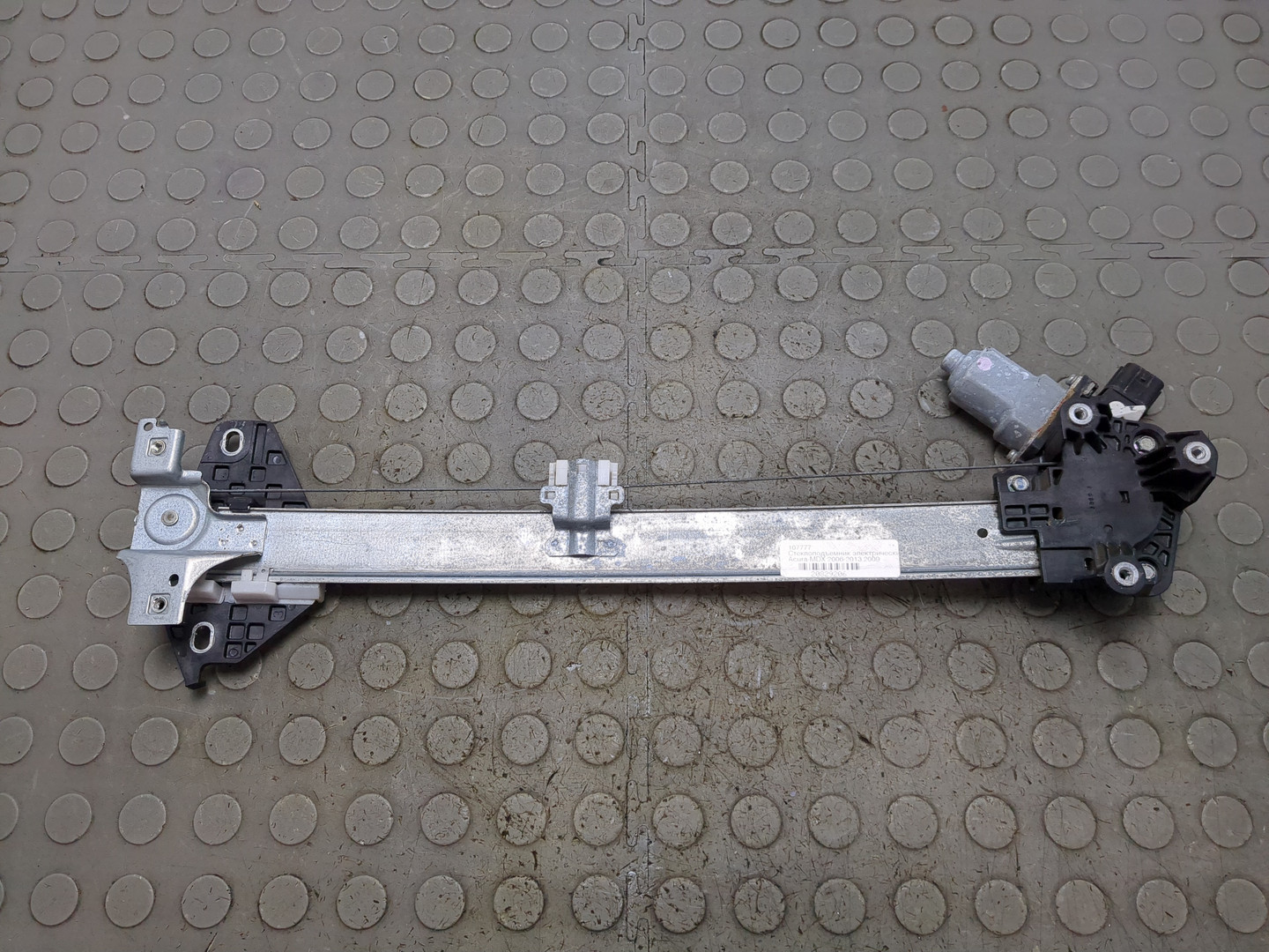 Стеклоподъемник электр. задний правый