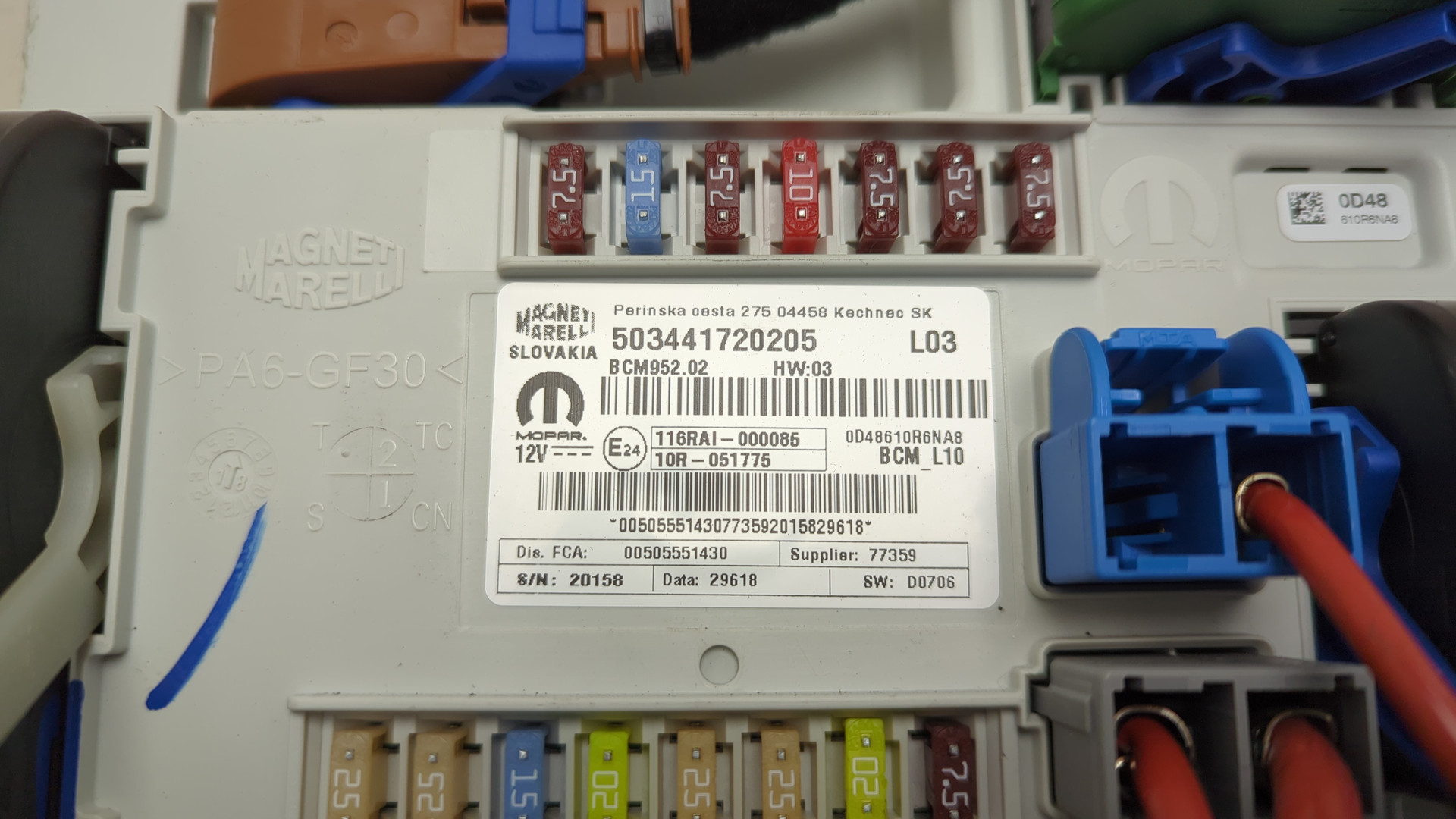 Блок электронный