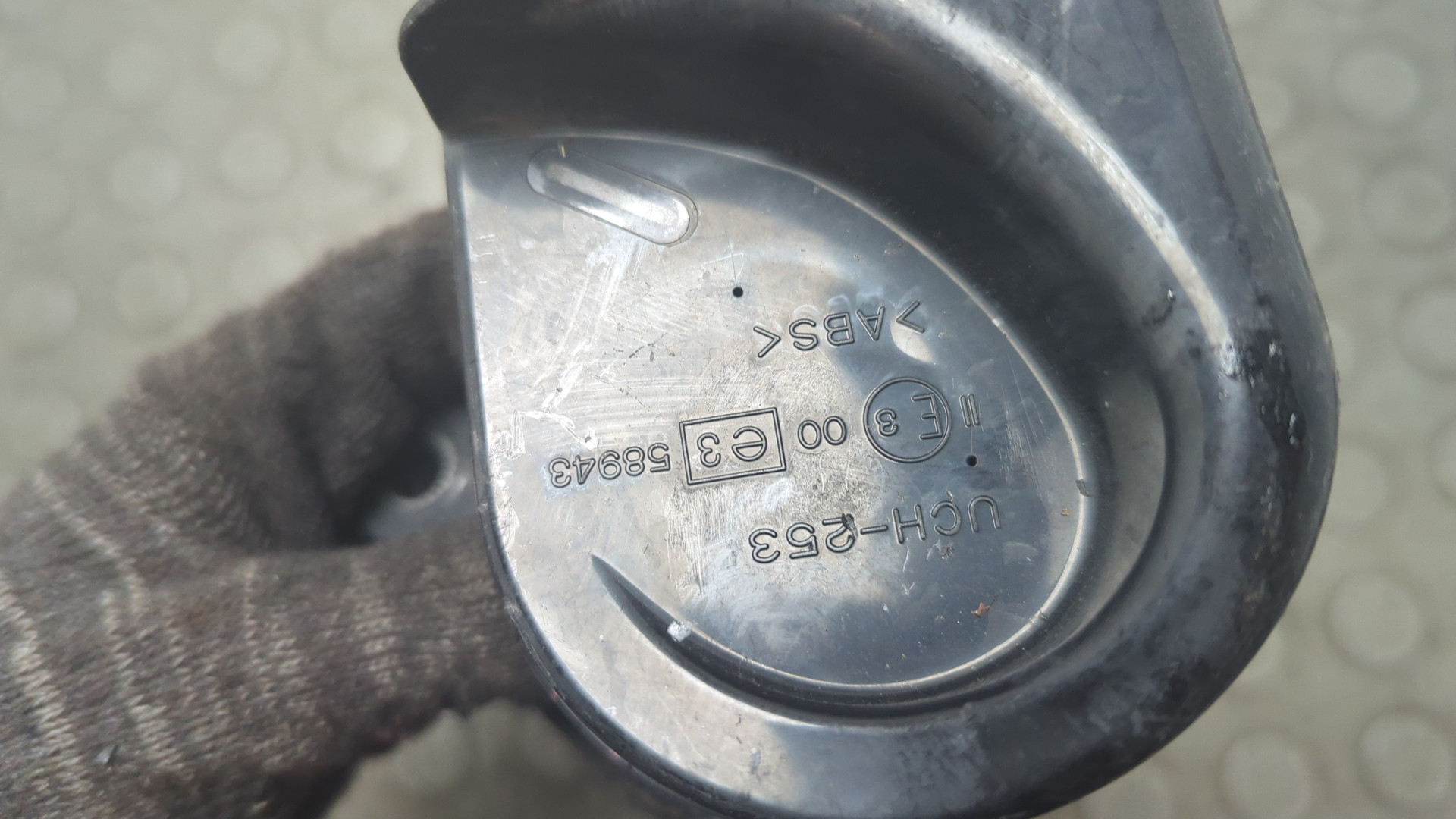 Сигнал звуковой