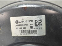68617643AA Цилиндр тормозной главный Dodge Hornet 2022-2025 20829481 #3