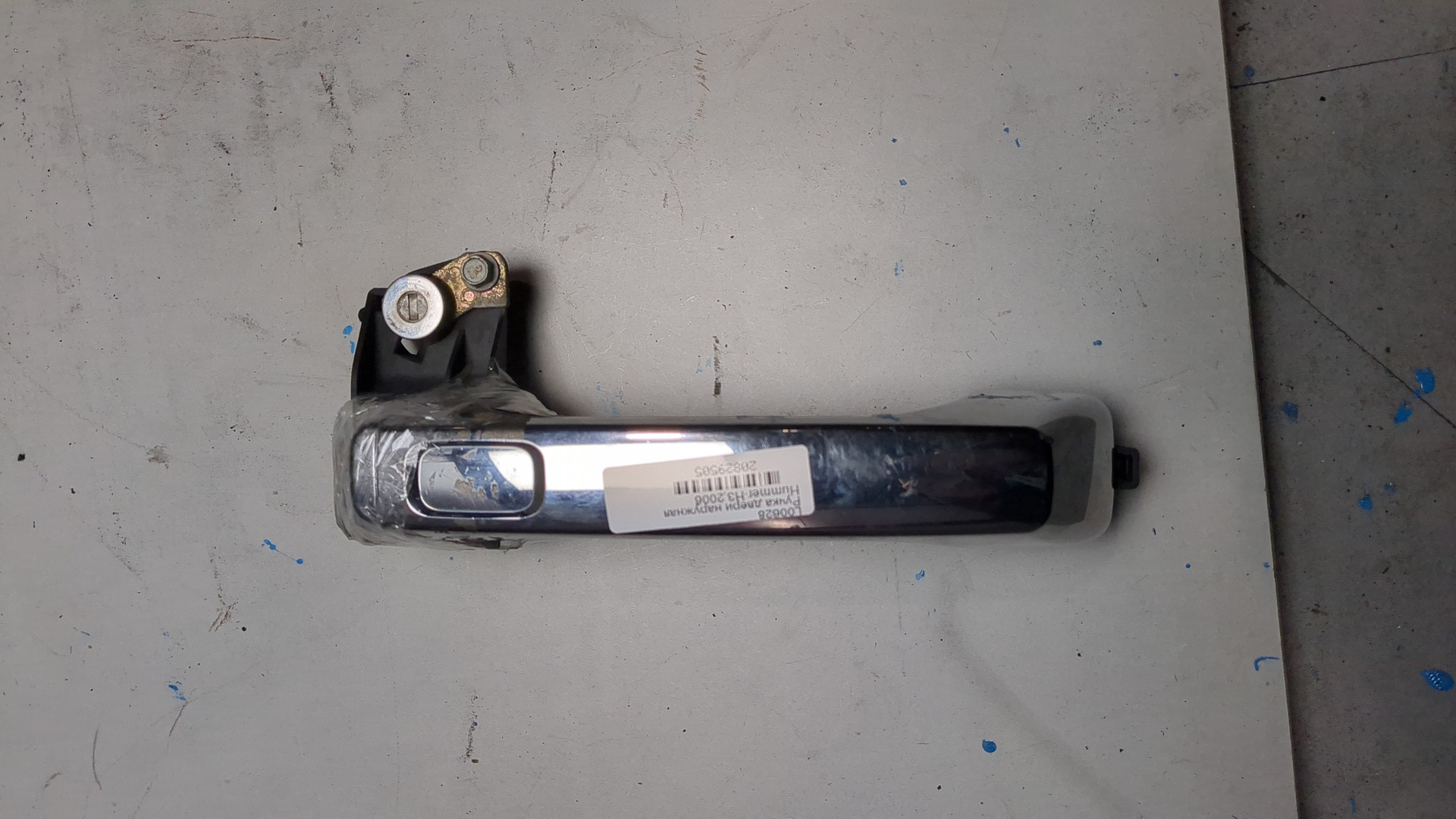 Ручка двери наружная