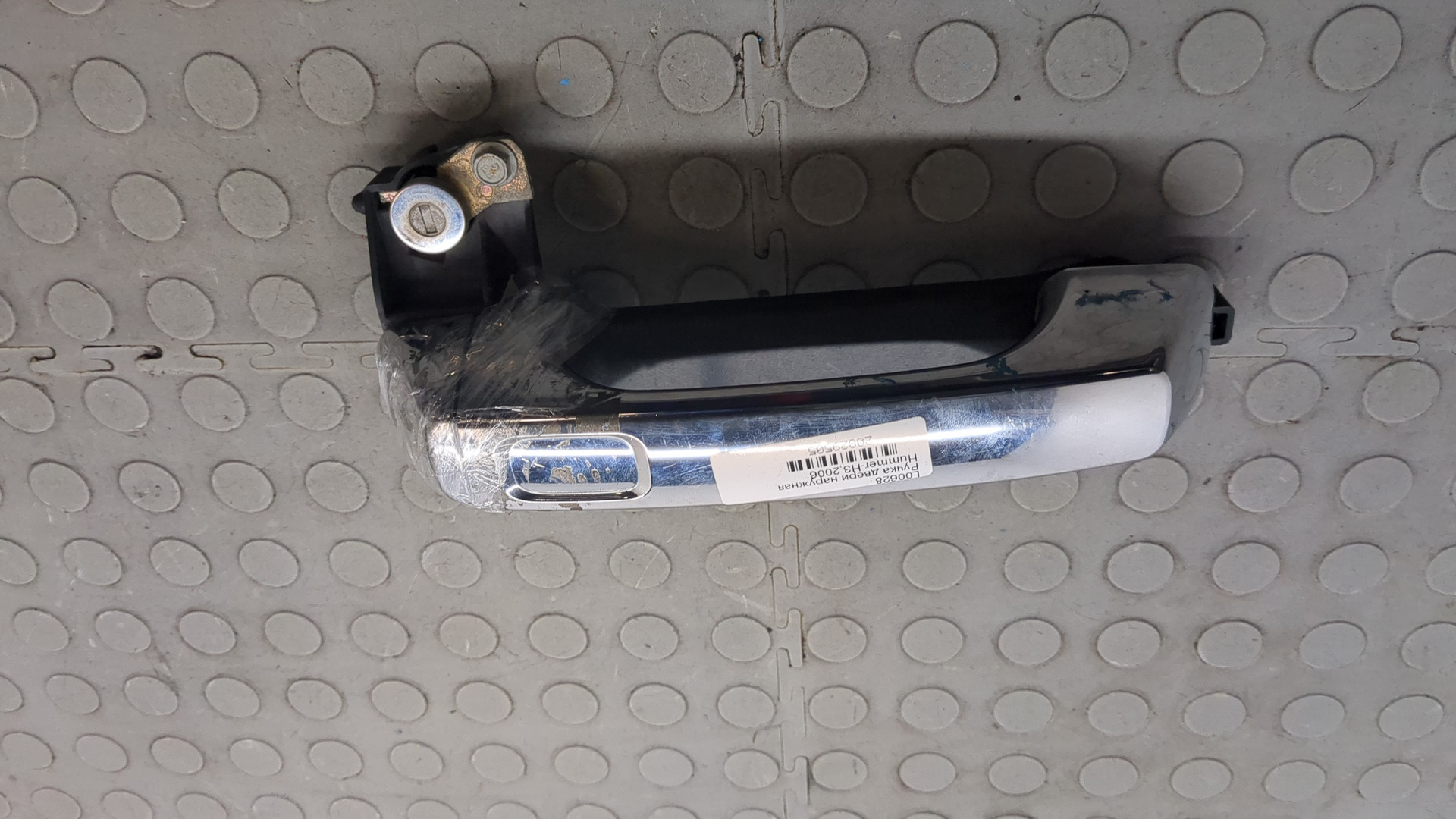 Ручка двери наружная