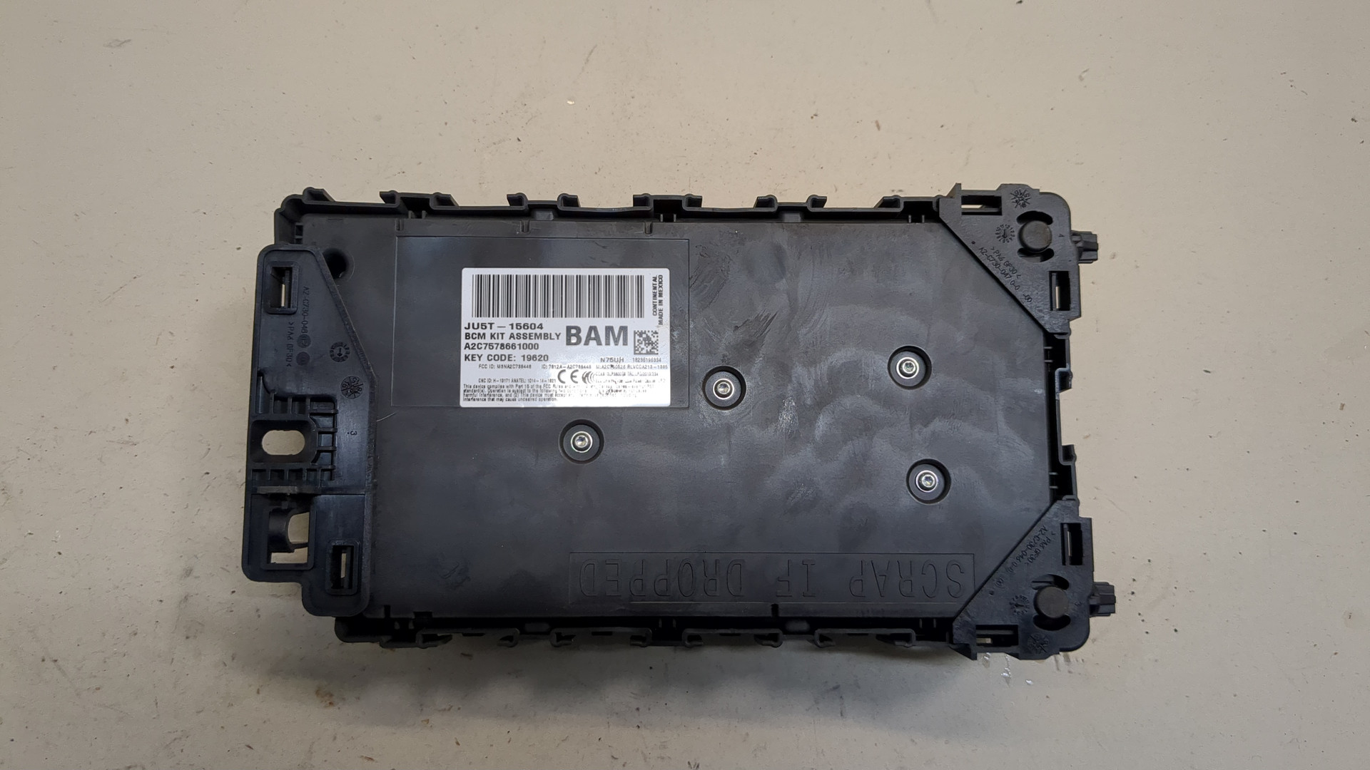 Блок электронный