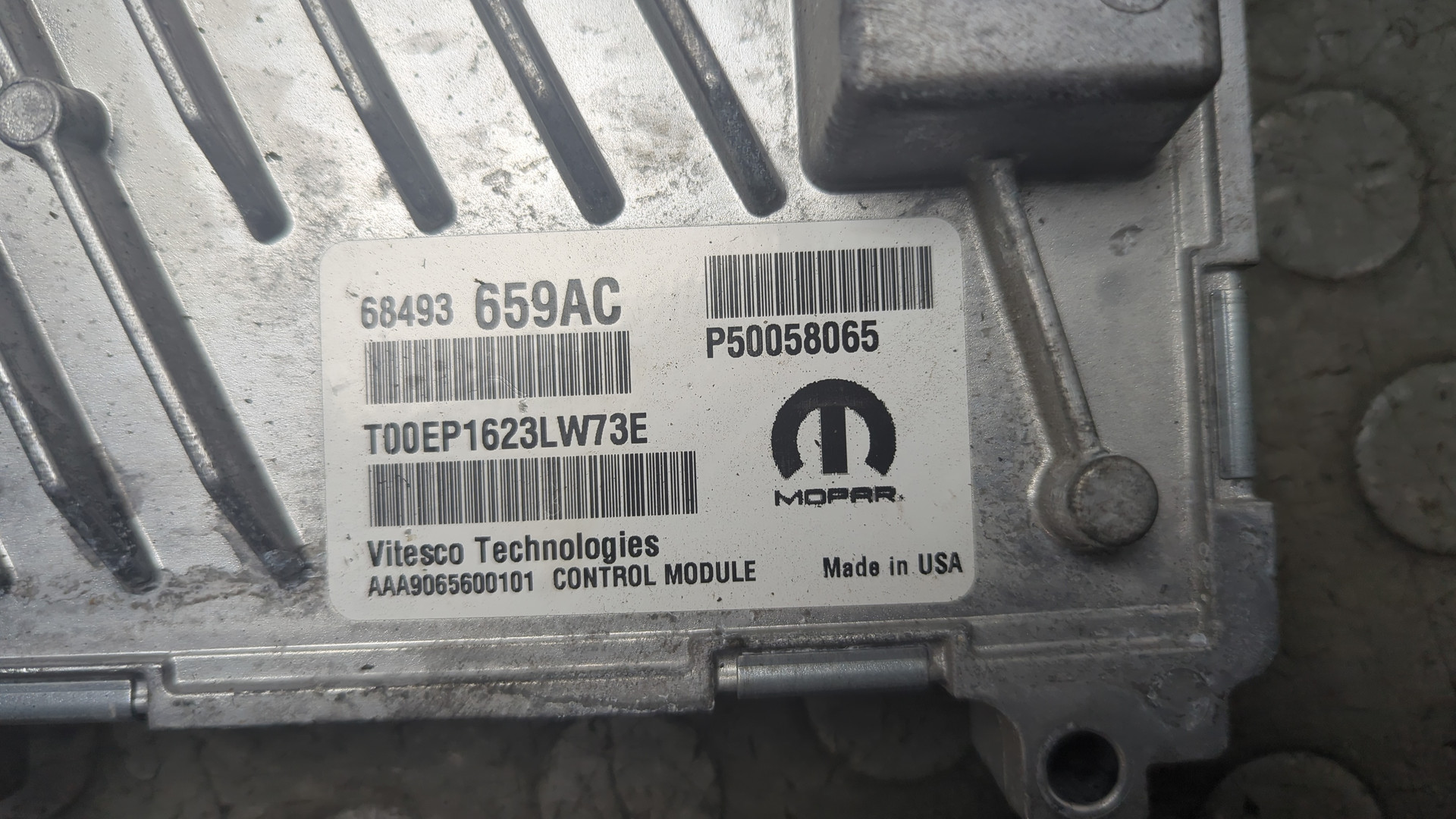 Блок управления двигателем