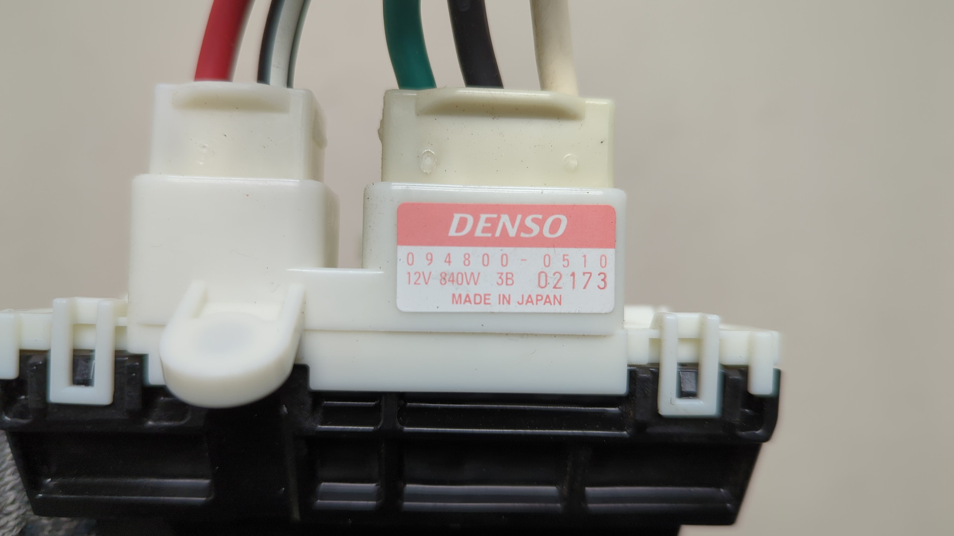 Радиатор отопителя электрический