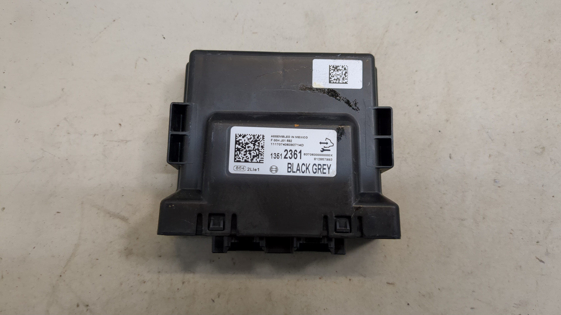 Блок управления парктрониками